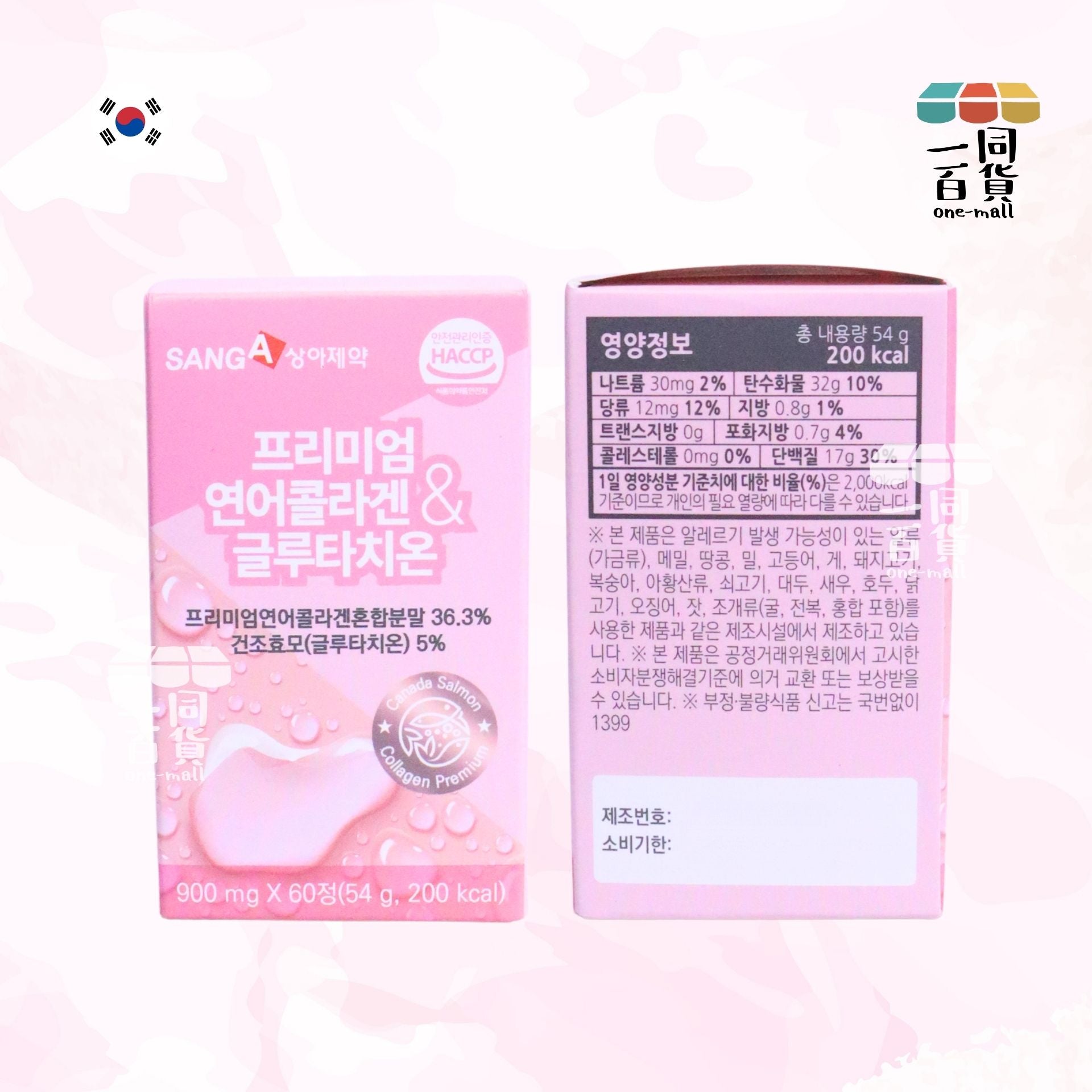 SANG-A | 鮭魚膠原蛋白&穀胱甘肽錠 0.9gx60粒 [粉](平行進口) B544 exp11Sep2026