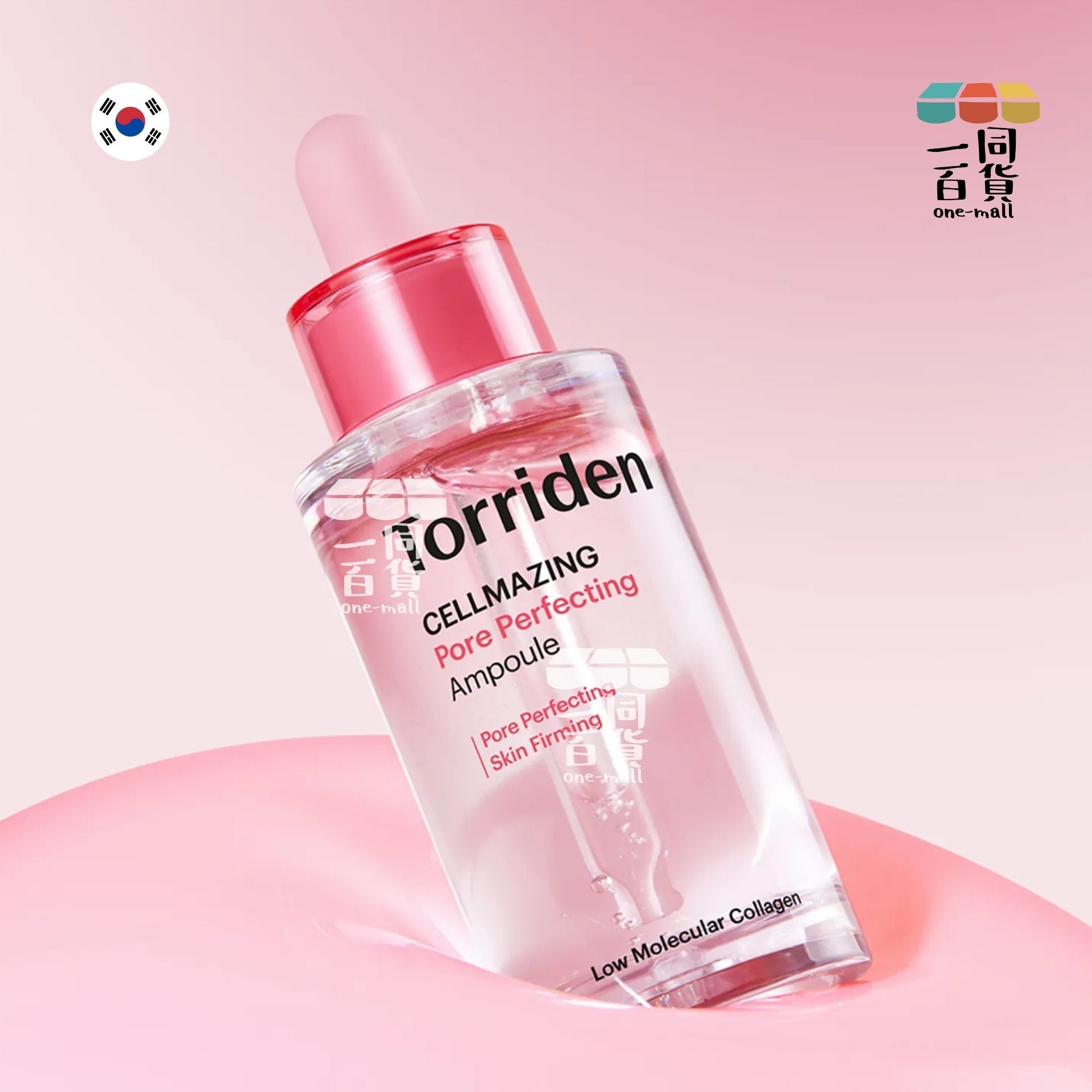 Torriden | 低分子膠原蛋白毛孔修護安瓶精華 30ml [粉紅](平行進口) B221