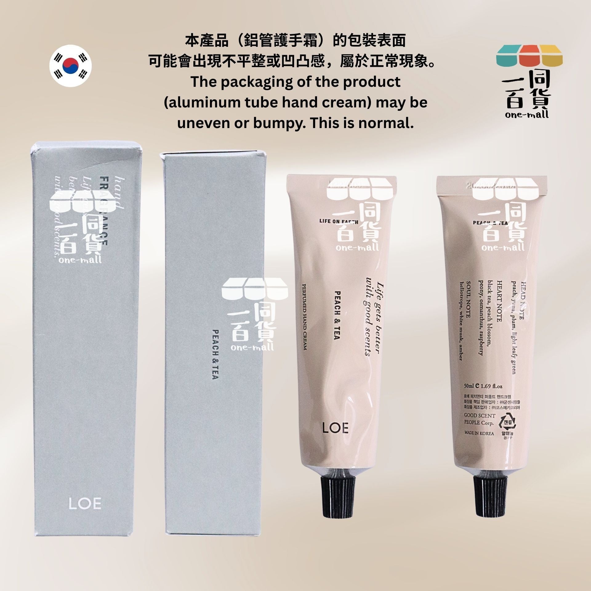 LOE | LOE 香氛護手霜 50ml - Peach & Tea [綠盒](平行進口) D121