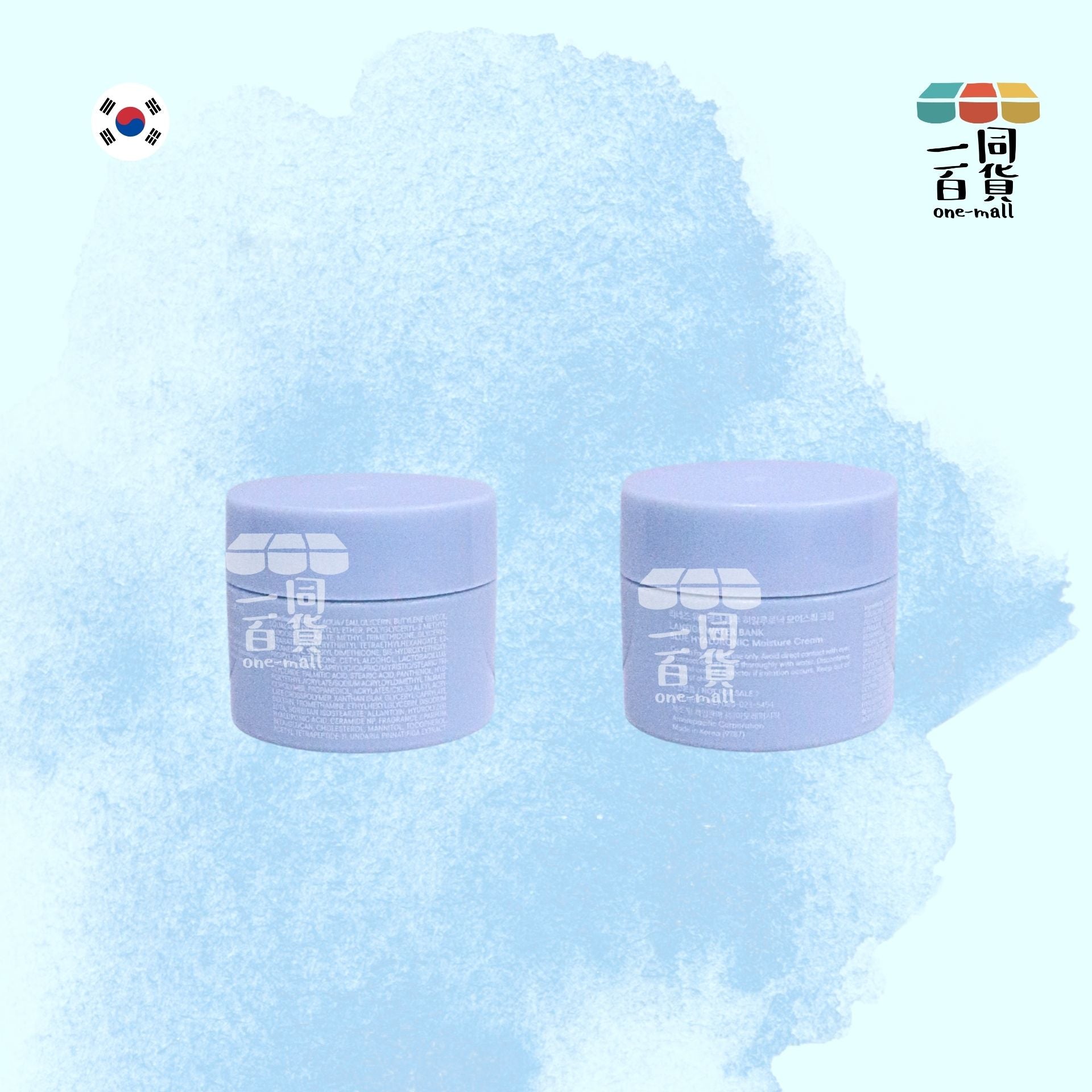 Laneige | 水庫補濕微質酸補濕乳霜 10ml [無盒][藍](平行進口) D225