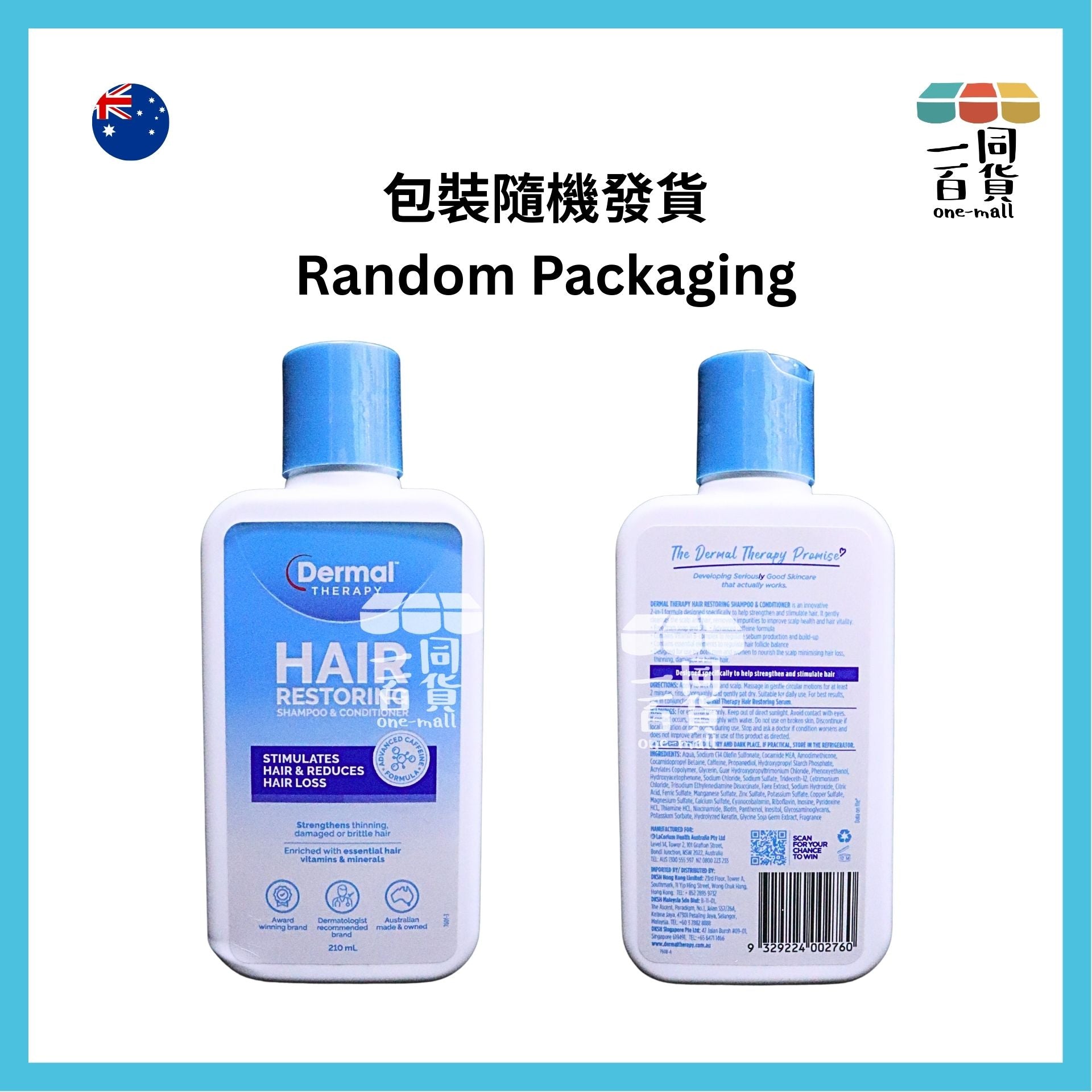 Dermal Therapy | 樂慕康 Hair Restoring 頭髮修復二合一洗頭水+護髮素 210ml (平行進口) B643 [無盒][包裝隨機]