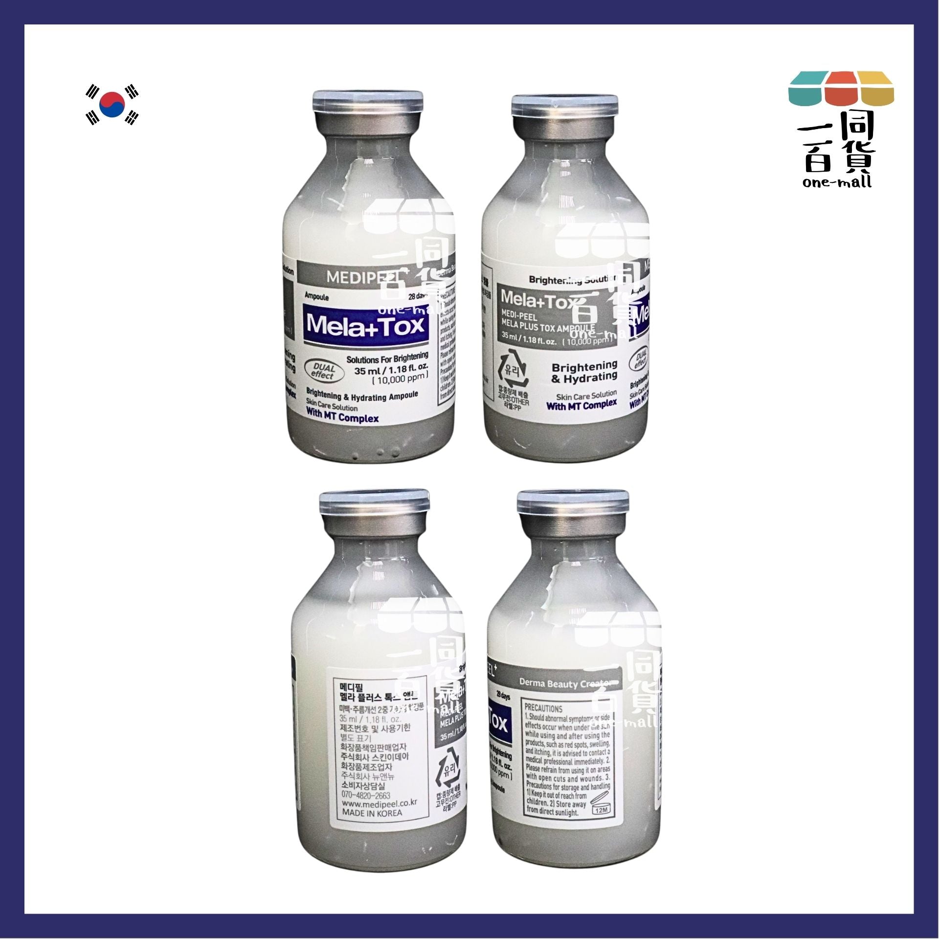 Medi-Peel | Mela+Tox 28天喚膚精華35ml (美白去斑安瓶)[藍][隨機包裝](平行進口) D311