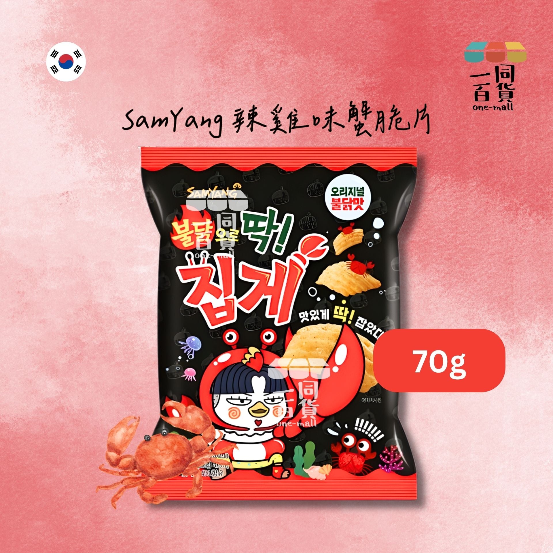 三養 | 辣雞味蟹脆片 70g [紅](平行進口) G3-5