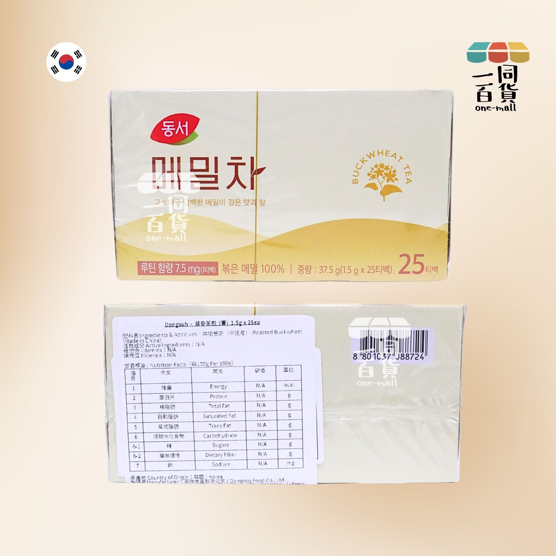 Dongsuh | 蕎麥茶包 1.5g x 25ea [黃盒](平行進口) G5-2 exp23Mar2027