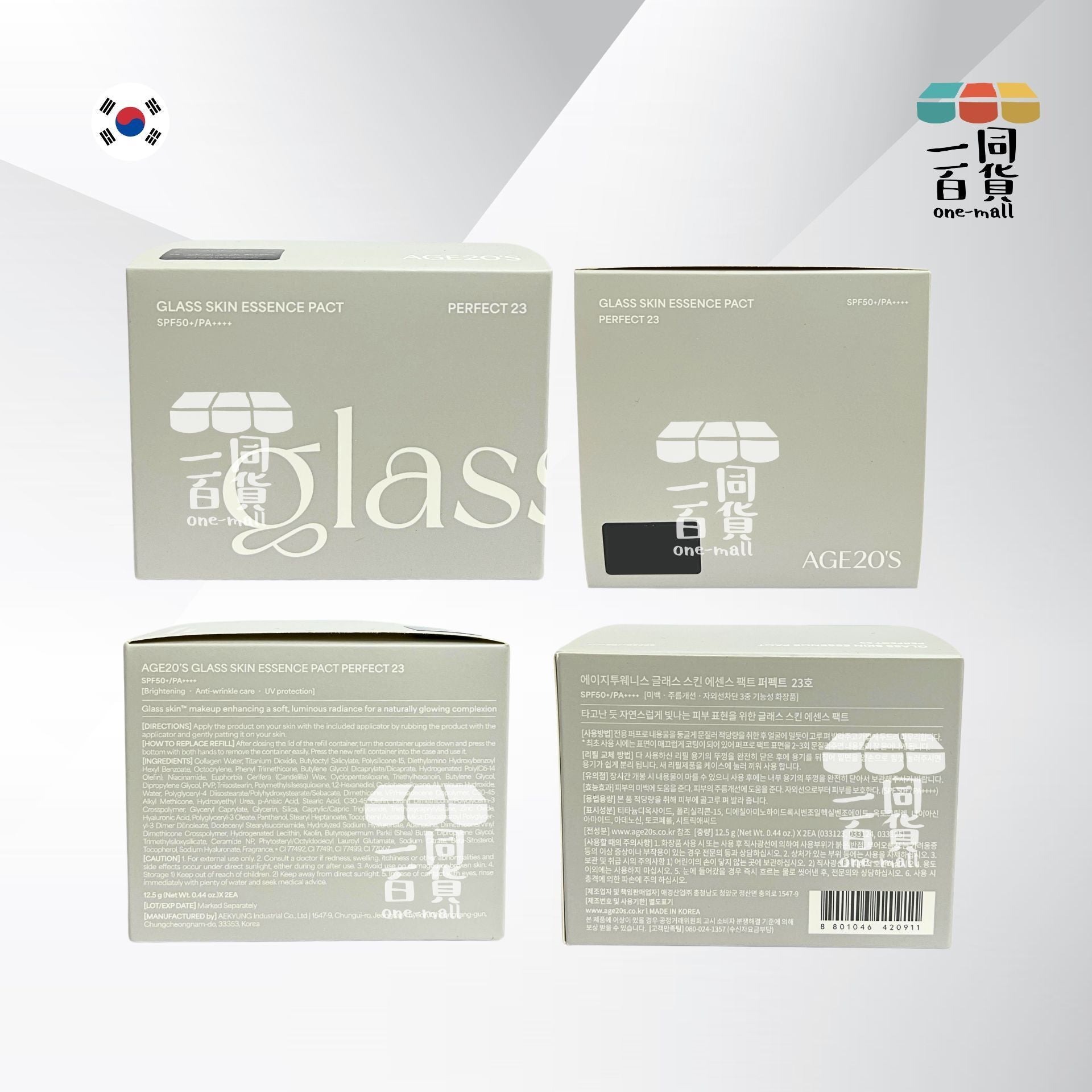 Age 20's | Glass Skin Essense Pact 玻璃水嫩精華氣墊粉餅 - 完美 23 12.5g x 2ea [refill][灰盒](平行進口) D518