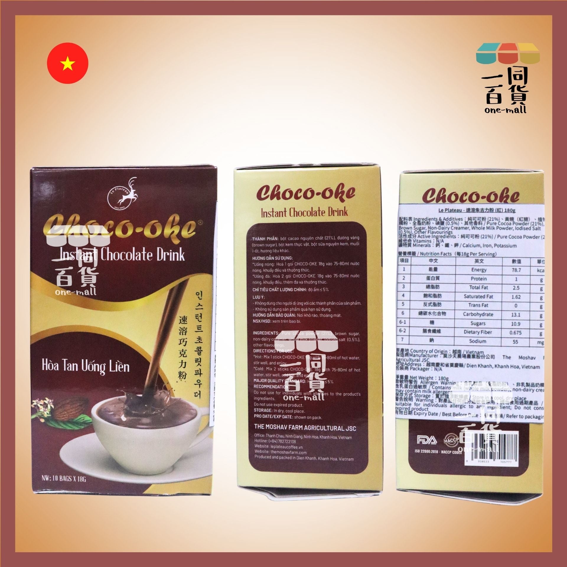 Le Plateau | 速溶朱古力粉 18g x 10bags [啡](平行進口) F8-2