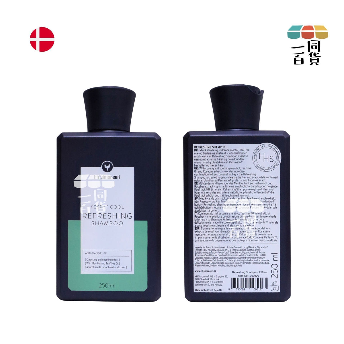 HH Simonsen | 清爽洗頭水 Refreshing Shampoo 250ml [綠] A132 | 官方授權