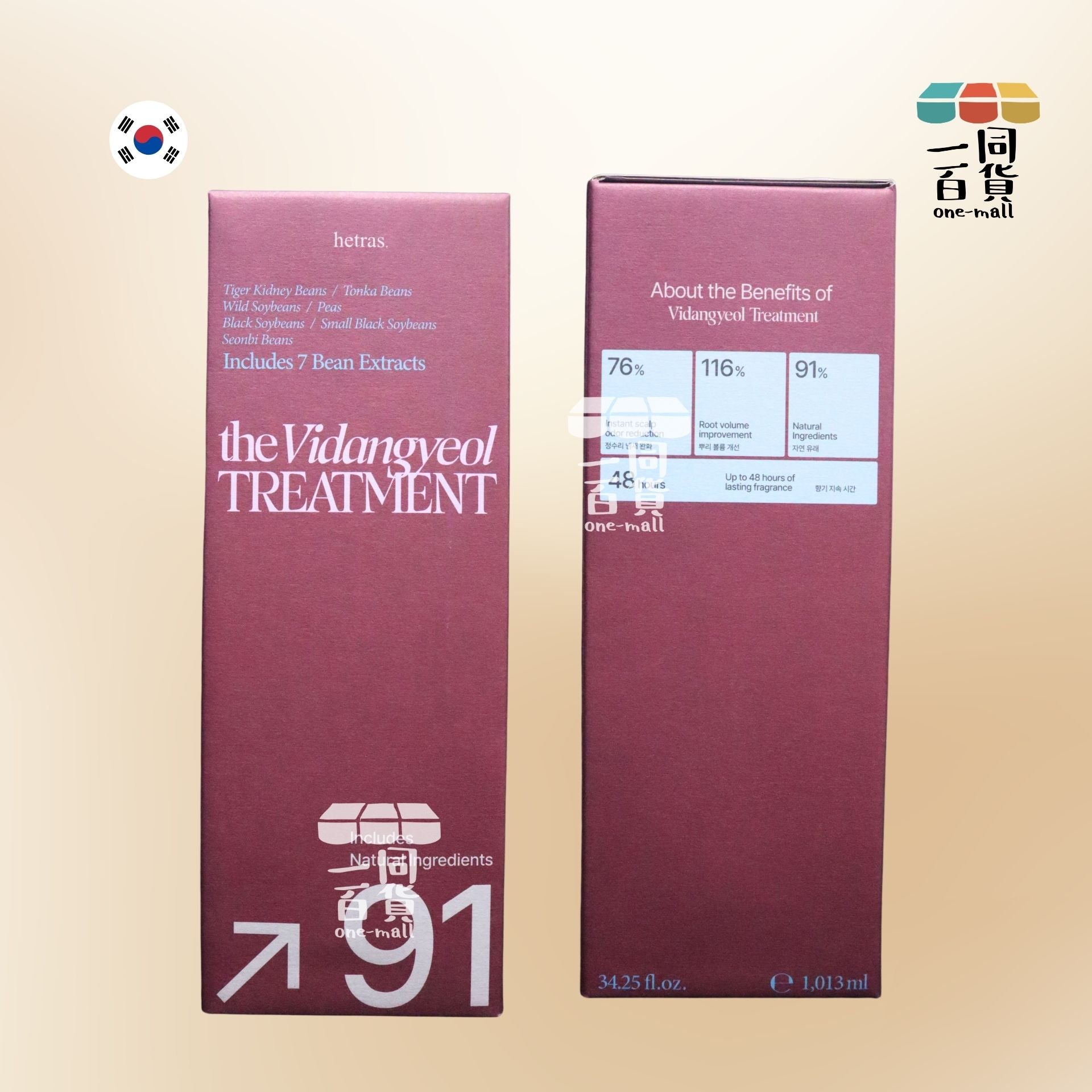 hetras. | 植萃修護香氛護髮素 - Bombshell 1013ml (平行進口) J000