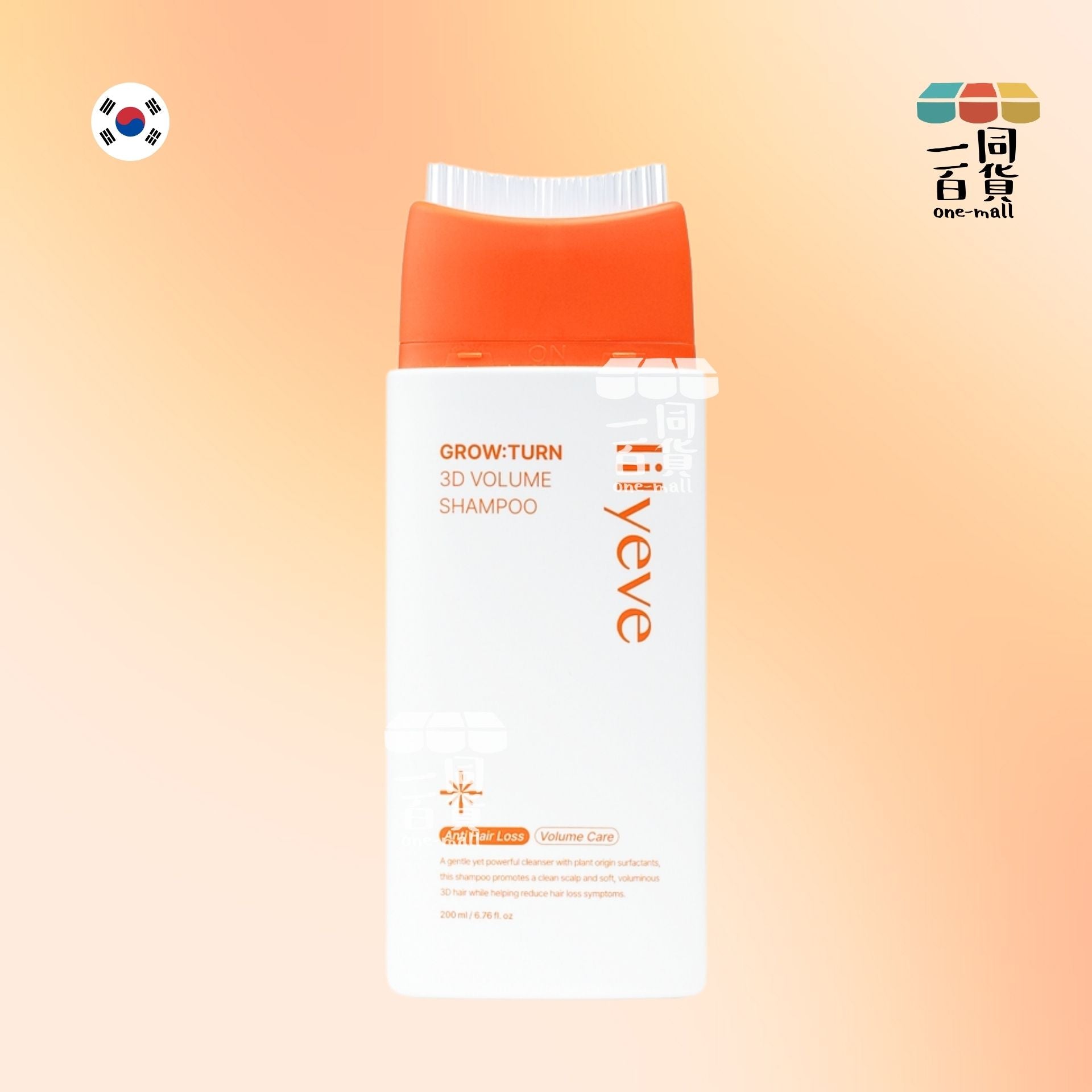 其他品牌 | lilyeve 防脫育髮外泌體3D豐盈洗髮梳 200ml [白橙盒](平行進口) E723 [包裝隨機]