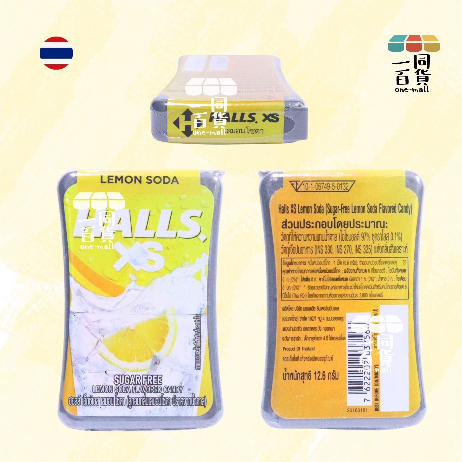 Halls | XS 無糖香口珠 (檸檬梳打味) 12g (包裝隨機發貨) [黃](平行進口)G4-4 exp22Apr2026