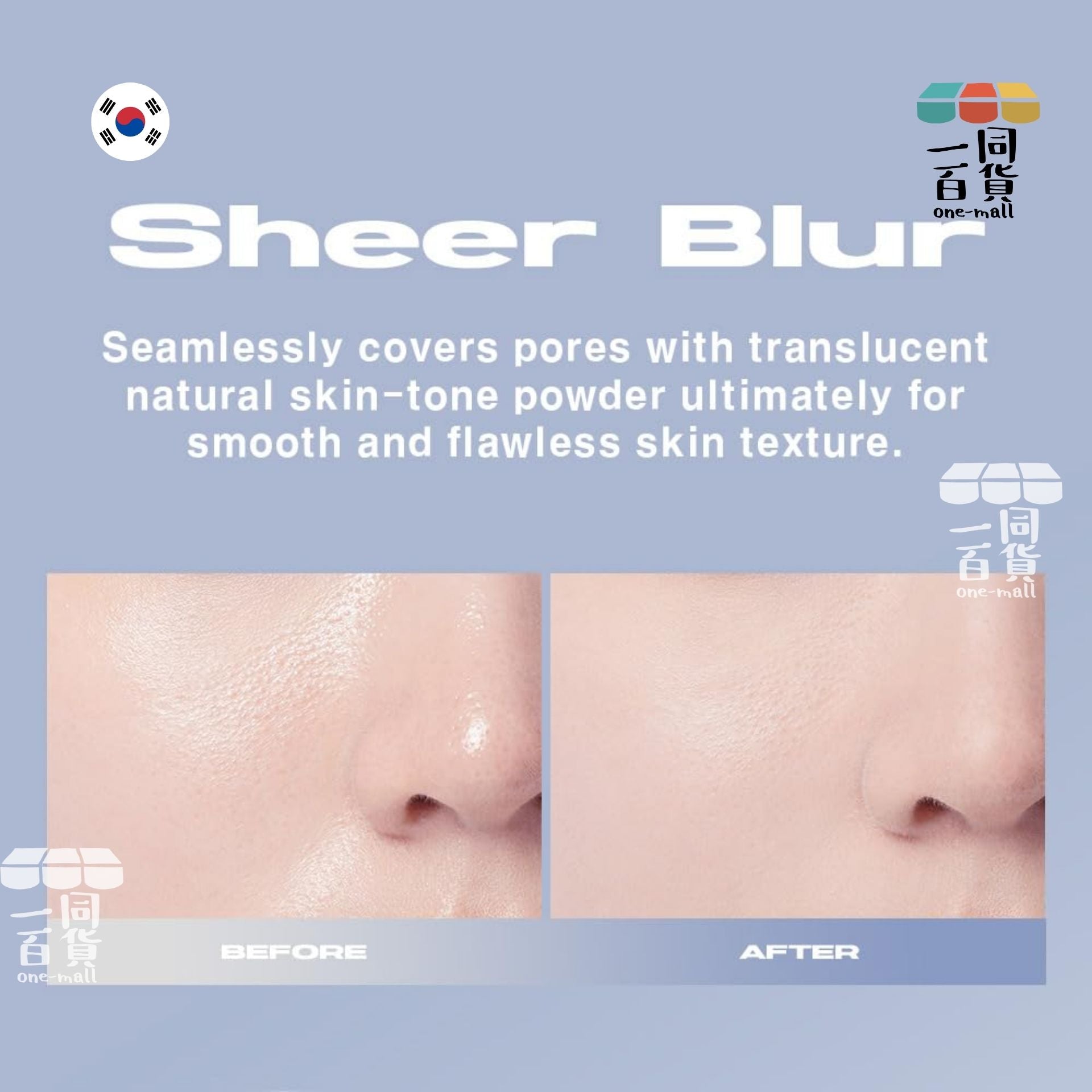 ABOUT__TONE. | The Blur Finish Powder 柔焦霧面定妝碎粉 10g [白盒](平行進口) B427