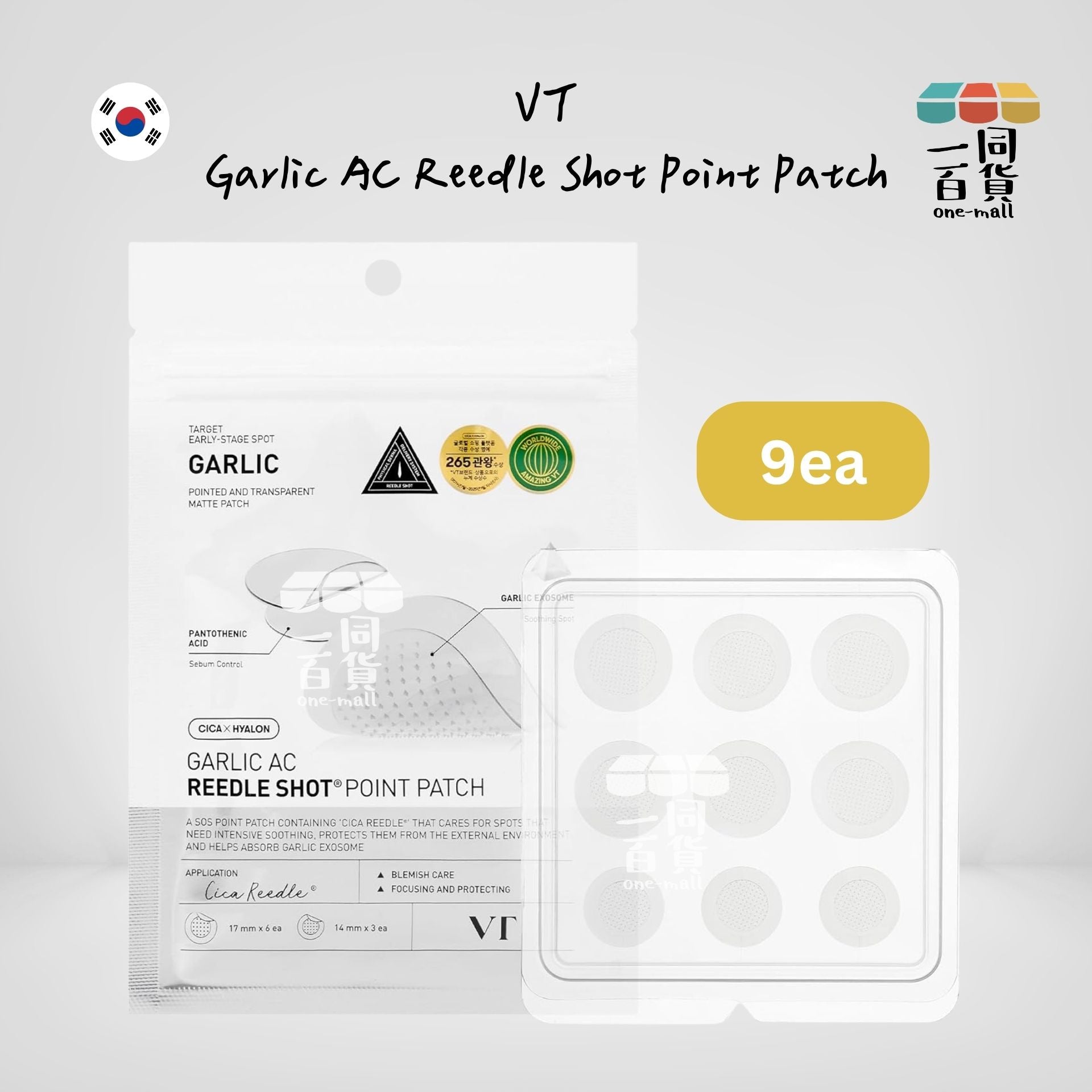 VT | Garlic AC Reedle Shot Point Patch 大蒜 AC Reedle 微針重點謢理暗瘡貼 9ea (平行進口) B621