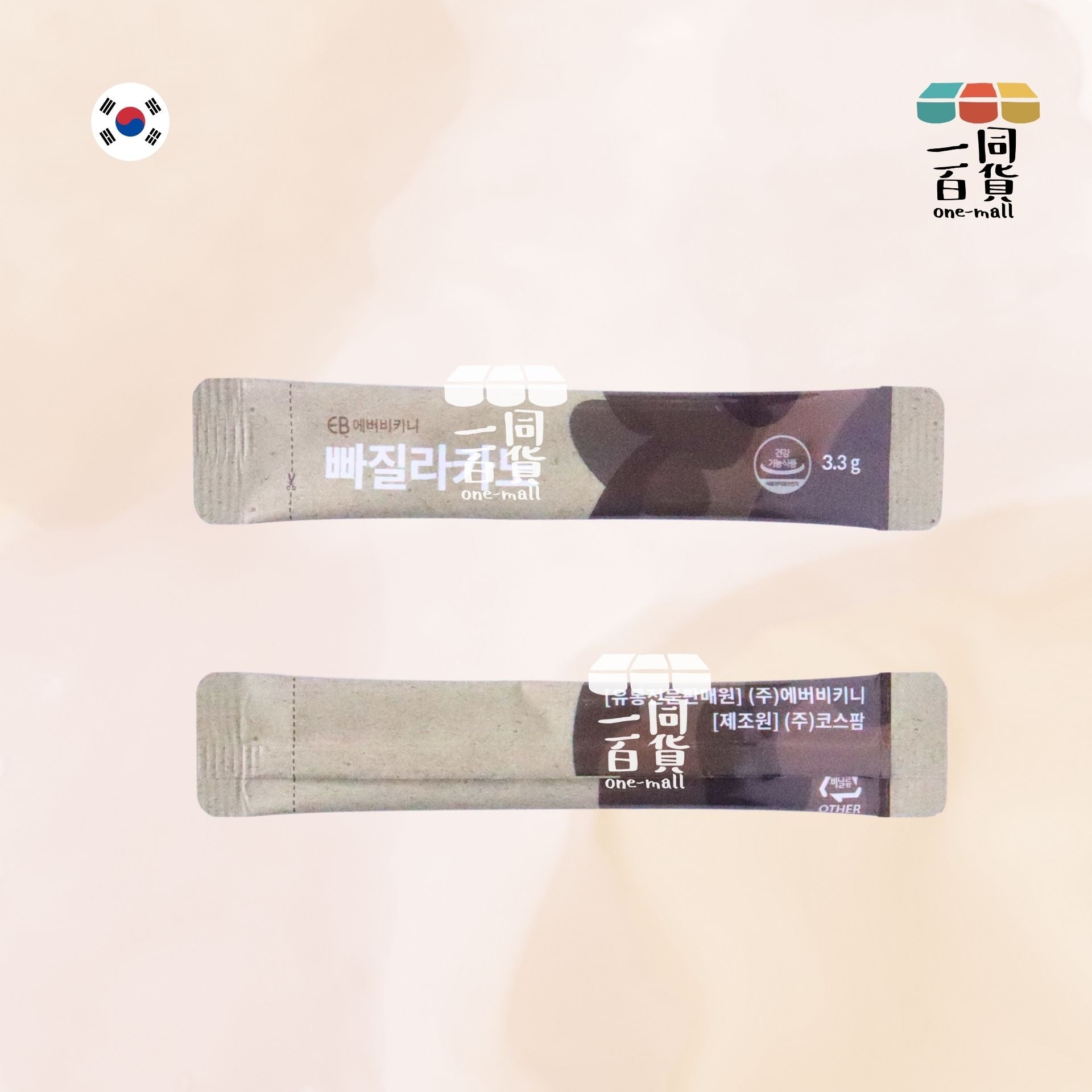 EVERBIKINI | [1包] 藤黃果瘦身燃脂減重黑咖啡 (原味) 1包 x 3.3g [啡][無盒](平行進口) E3-3