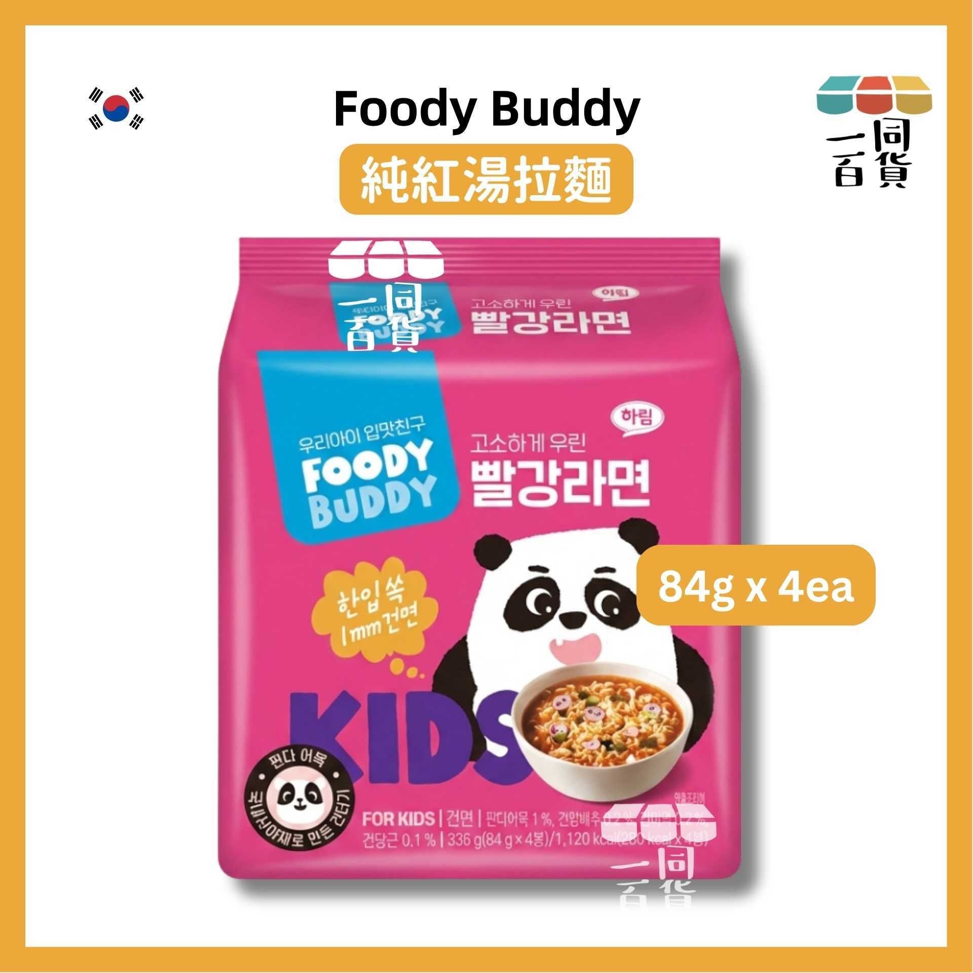 Foody Buddy | Foody Buddy 純紅湯拉麵 84g x 4ea [粉紅](平行進口) F9-1 exp23Aug2026