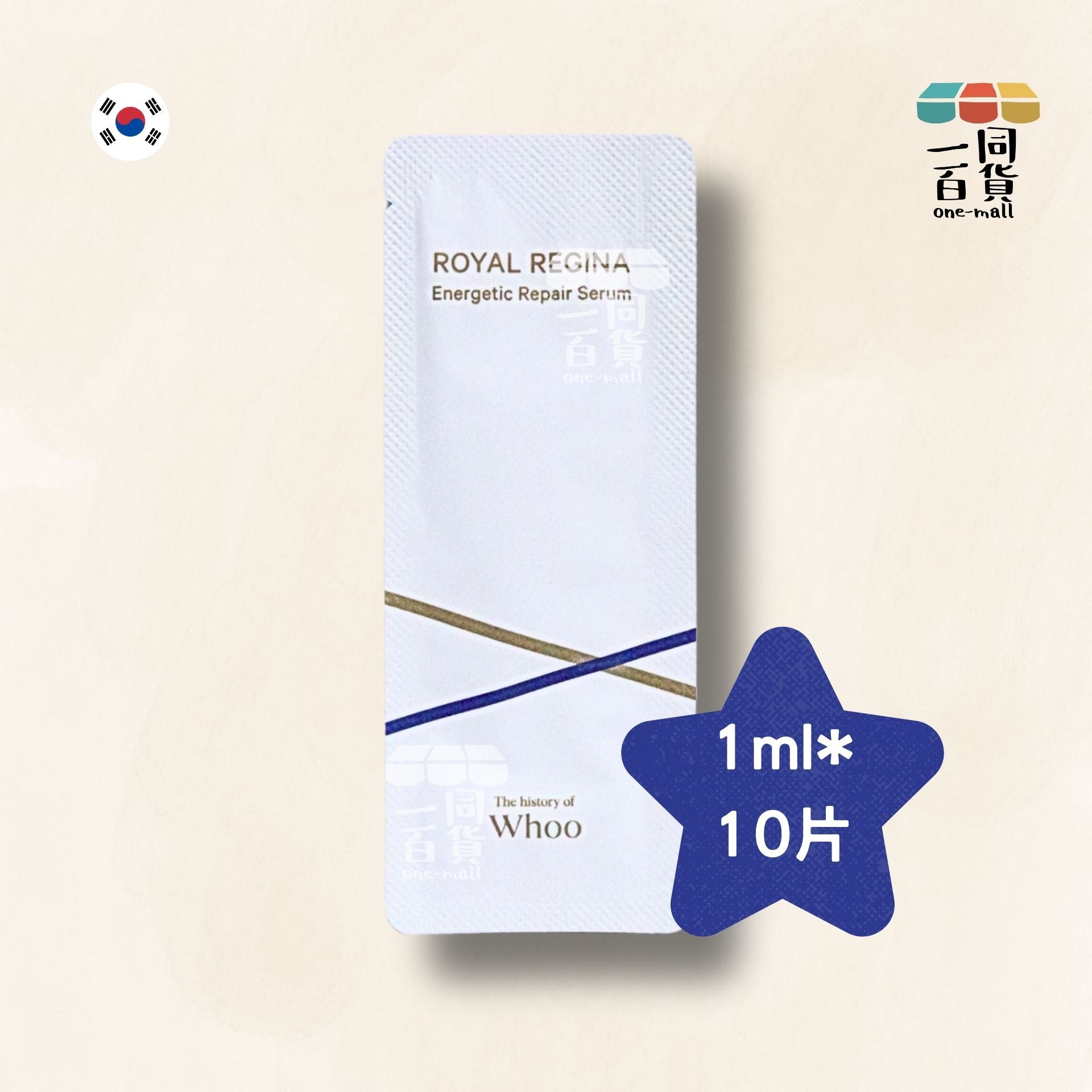 The Whoo | 花韻能量注活精華 1ml*10片 (平行進口) C135