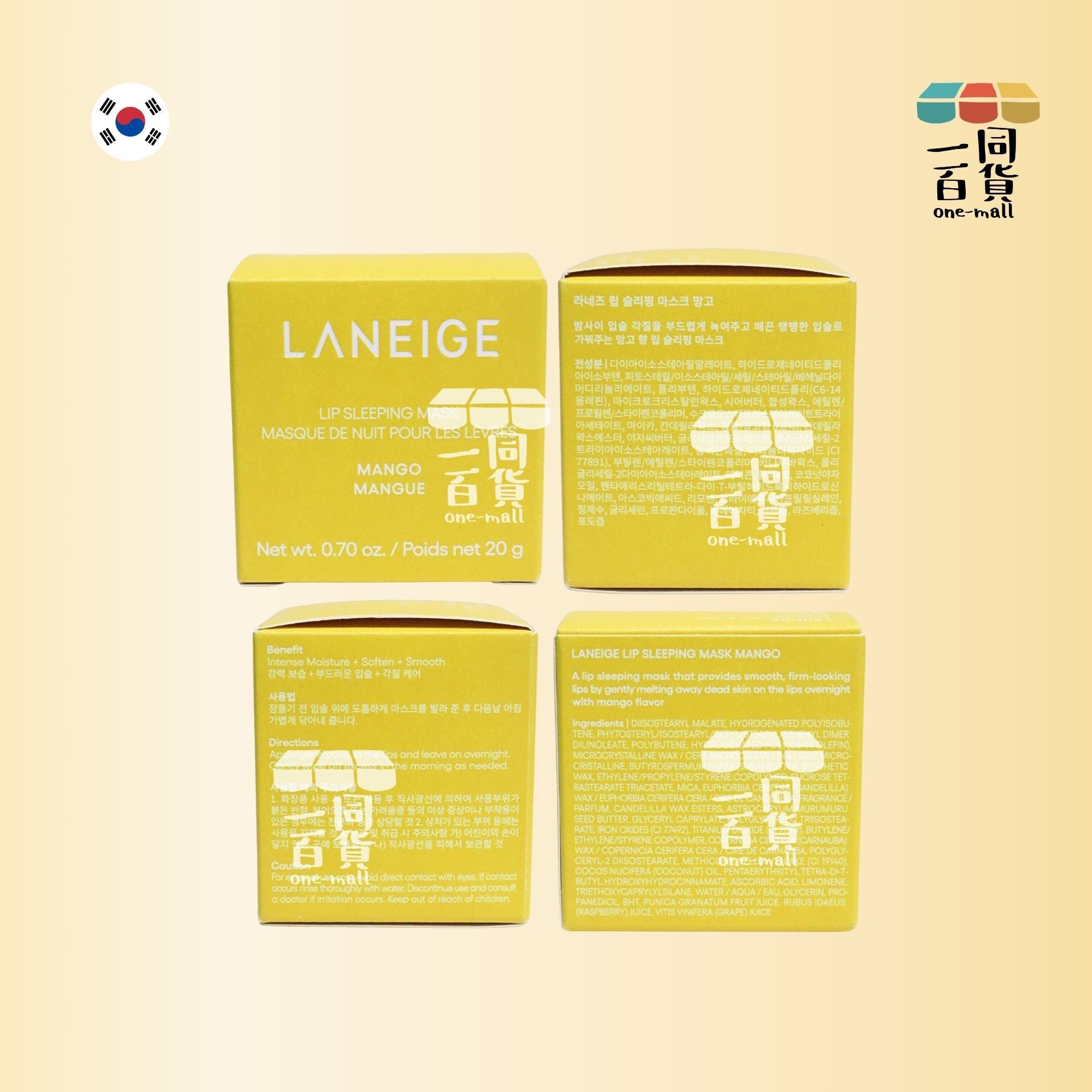 Laneige | 水潤修護睡眠唇膜 20g Mango (平行進口) E824 [黃盒]