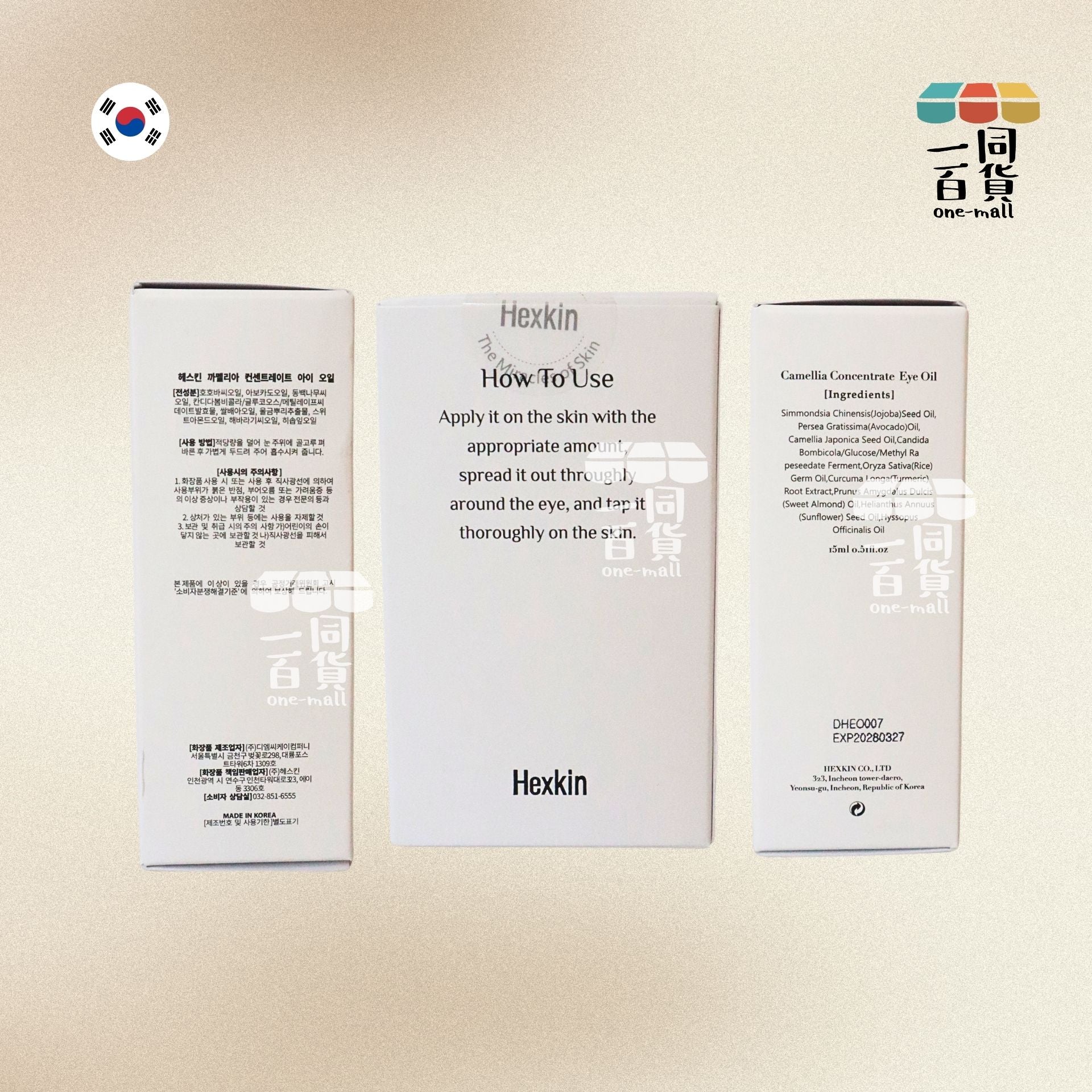 Hexkin | 赫詩琴山茶花濃縮精華眼油 15ml [白](平行進口) D232