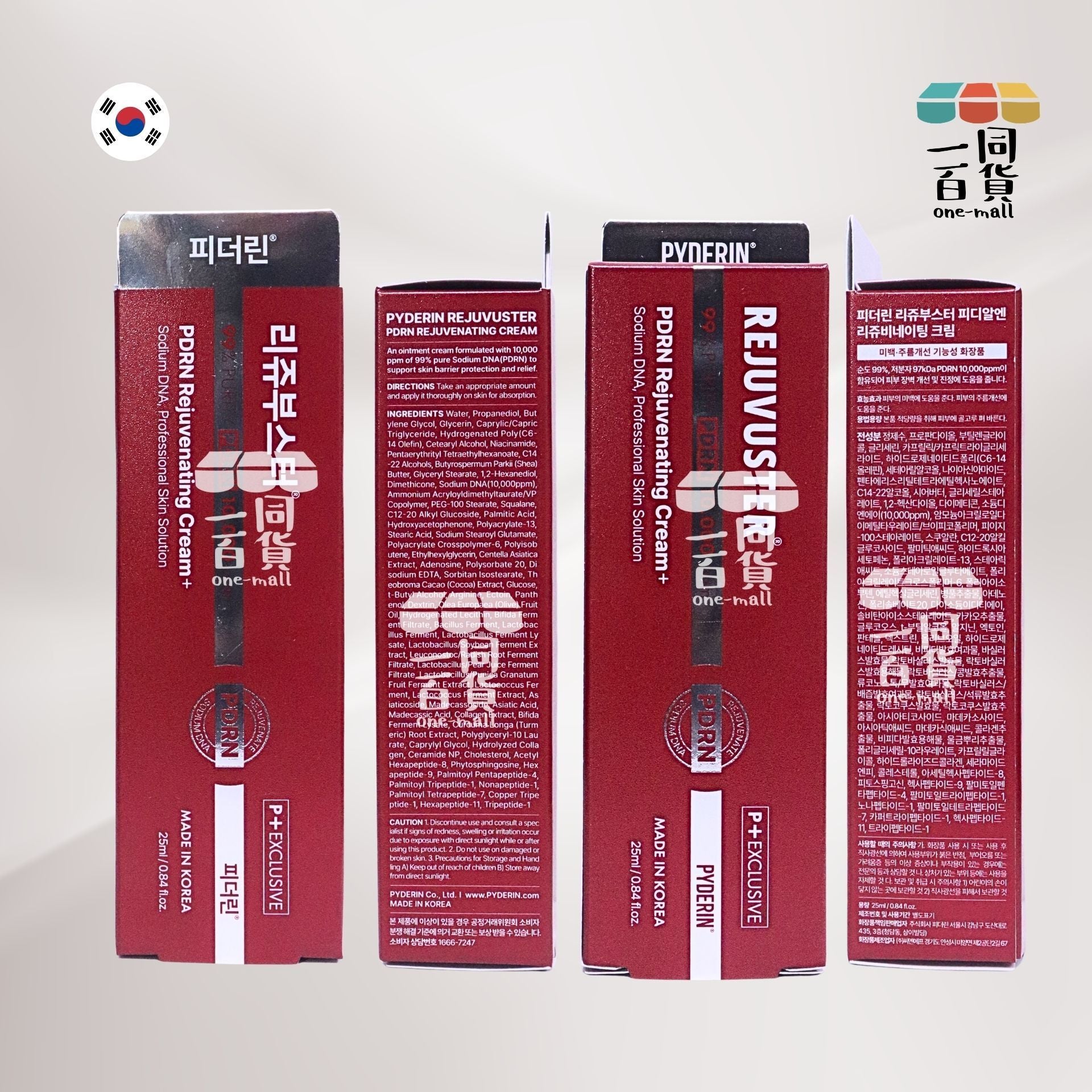Pyderin | PYDERIN Rejuvuster PDRN Rejuvenating Cream+ 專業級再生修護乳霜 25ml [紅盒](平行進口) D133