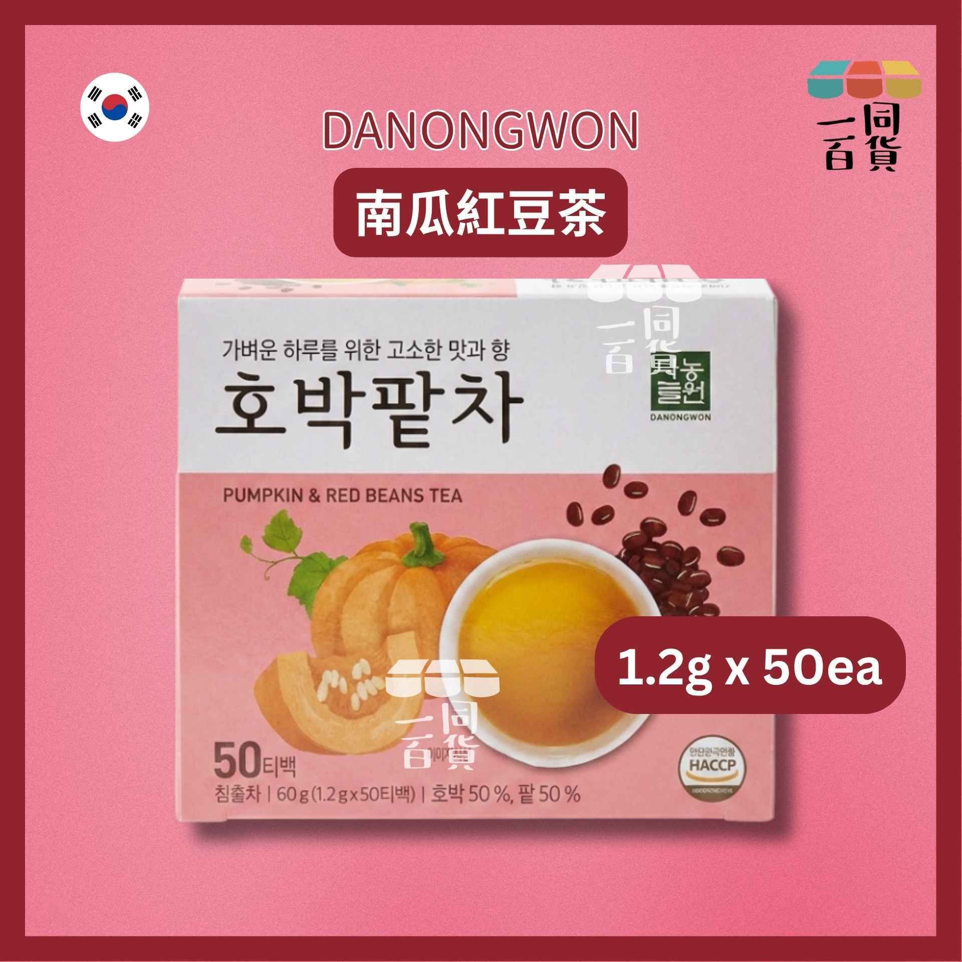 DANONGWON | 南瓜紅豆茶 1.2g x 50ea [粉盒](平行進口) G1-L