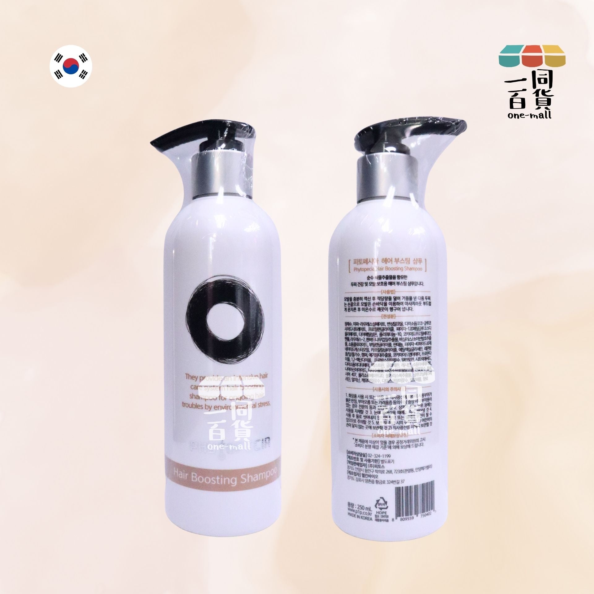 其他品牌 | Phytopecia 毛髮再生洗髮水 250ml [白](平行進口) E721