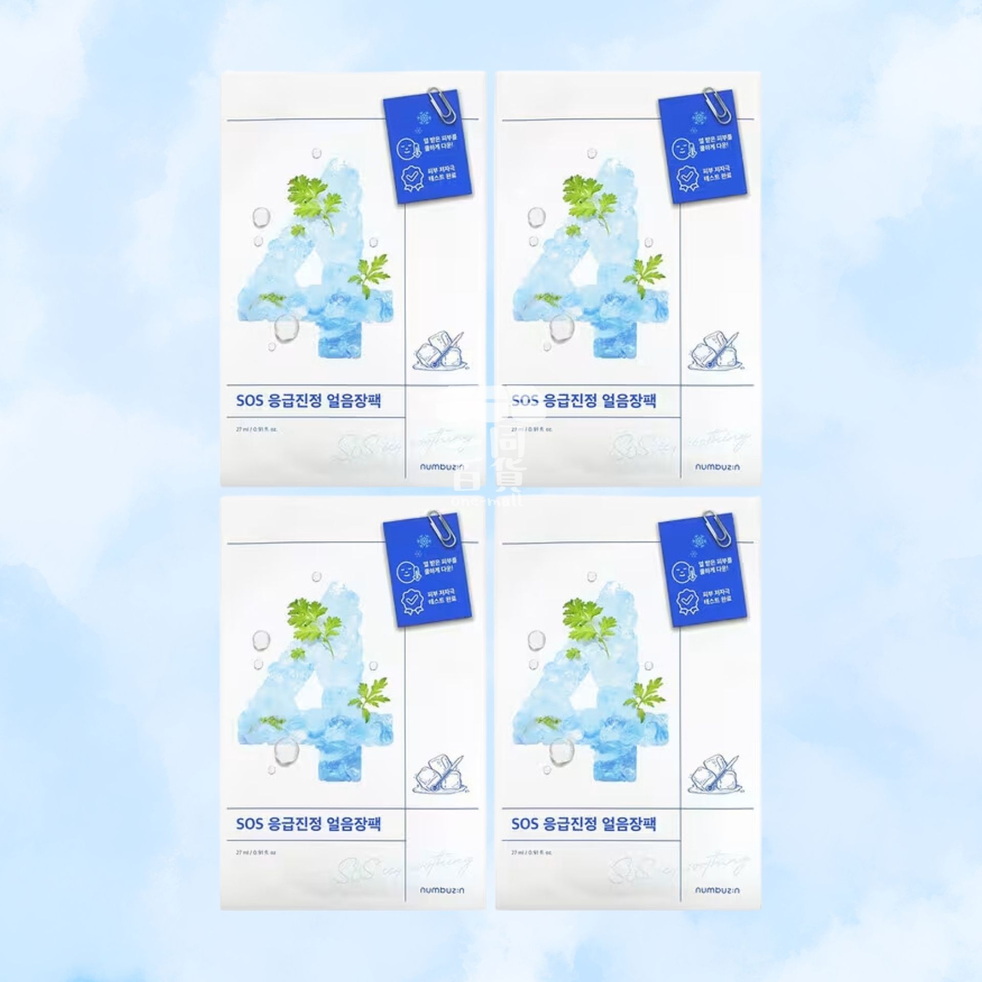 numbuz:n | No.4 SOS 冰爽舒緩艾草急救果凍面膜 27ml (0.91 fl. oz.) x 4片 (平行進口)