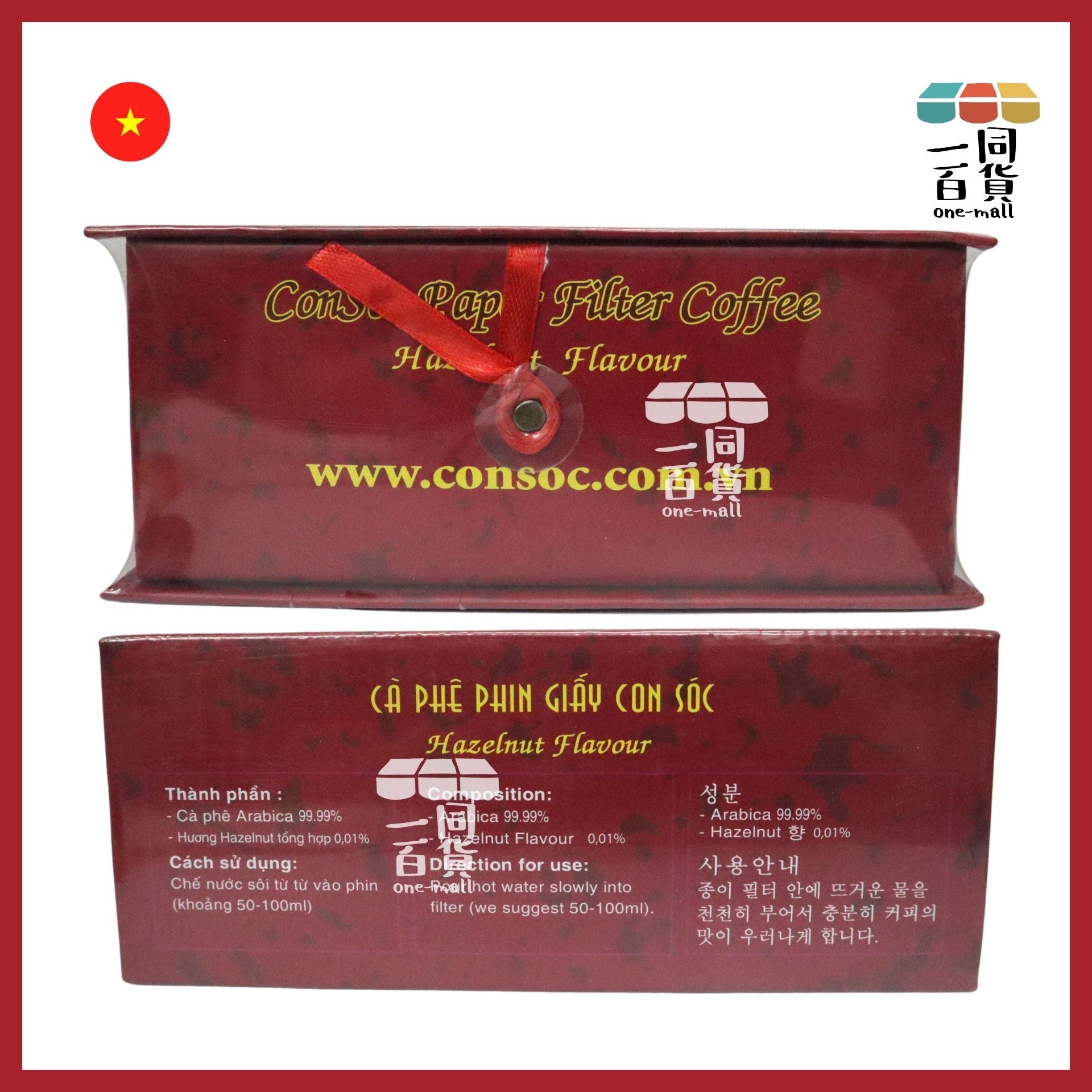 CON SOC | CON SOC 越南松鼠咖啡 濾掛榛子味阿拉比卡咖啡10g x10ea + 糖 6g x10ea[紅盒](平行進口) F6-X