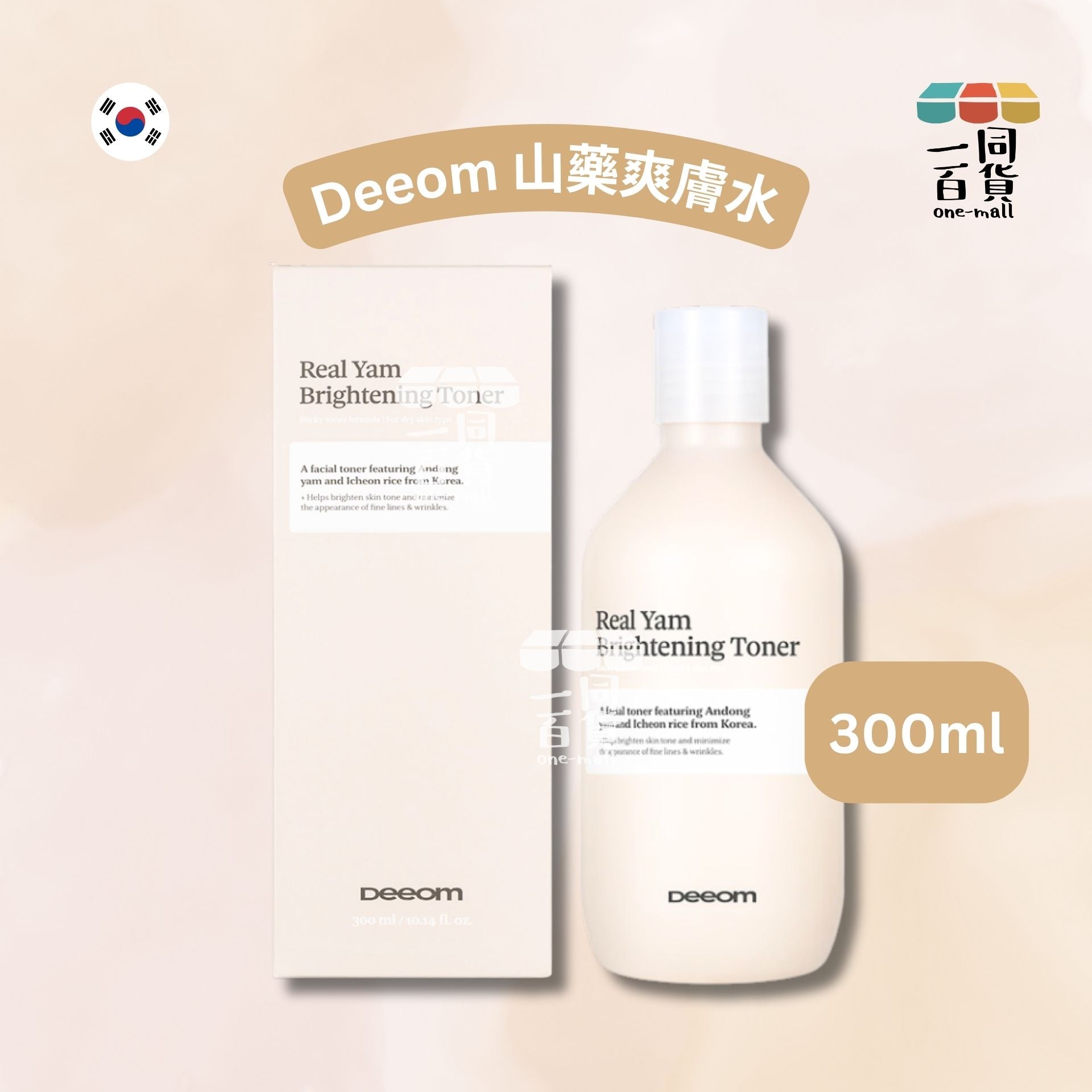 Deeom | 山藥爽膚水 300ml [米色](平行進口) A642