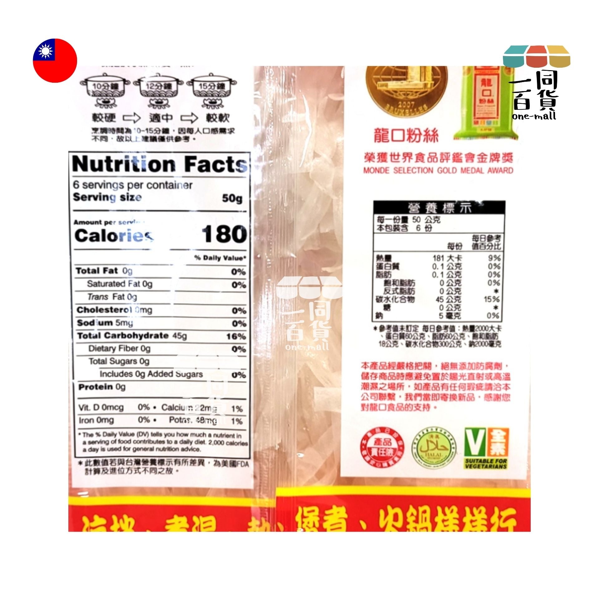 龍口 | 特級寬粉 300g (平行進口) F4-1