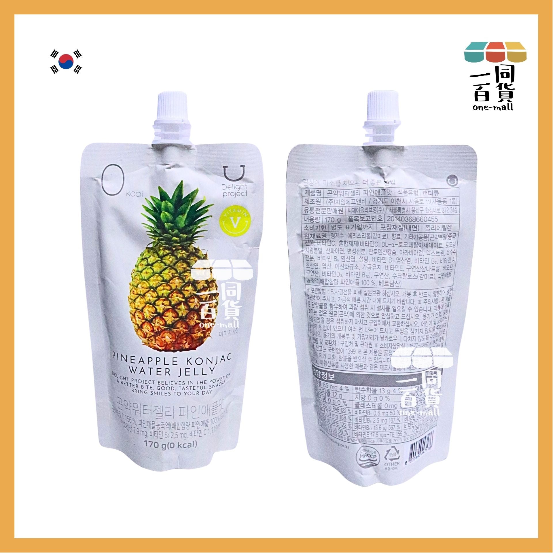 Delight Project | 低熱量果汁蒟蒻啫喱 菠蘿味 170g (平行進口) F2-3 exp25May2026