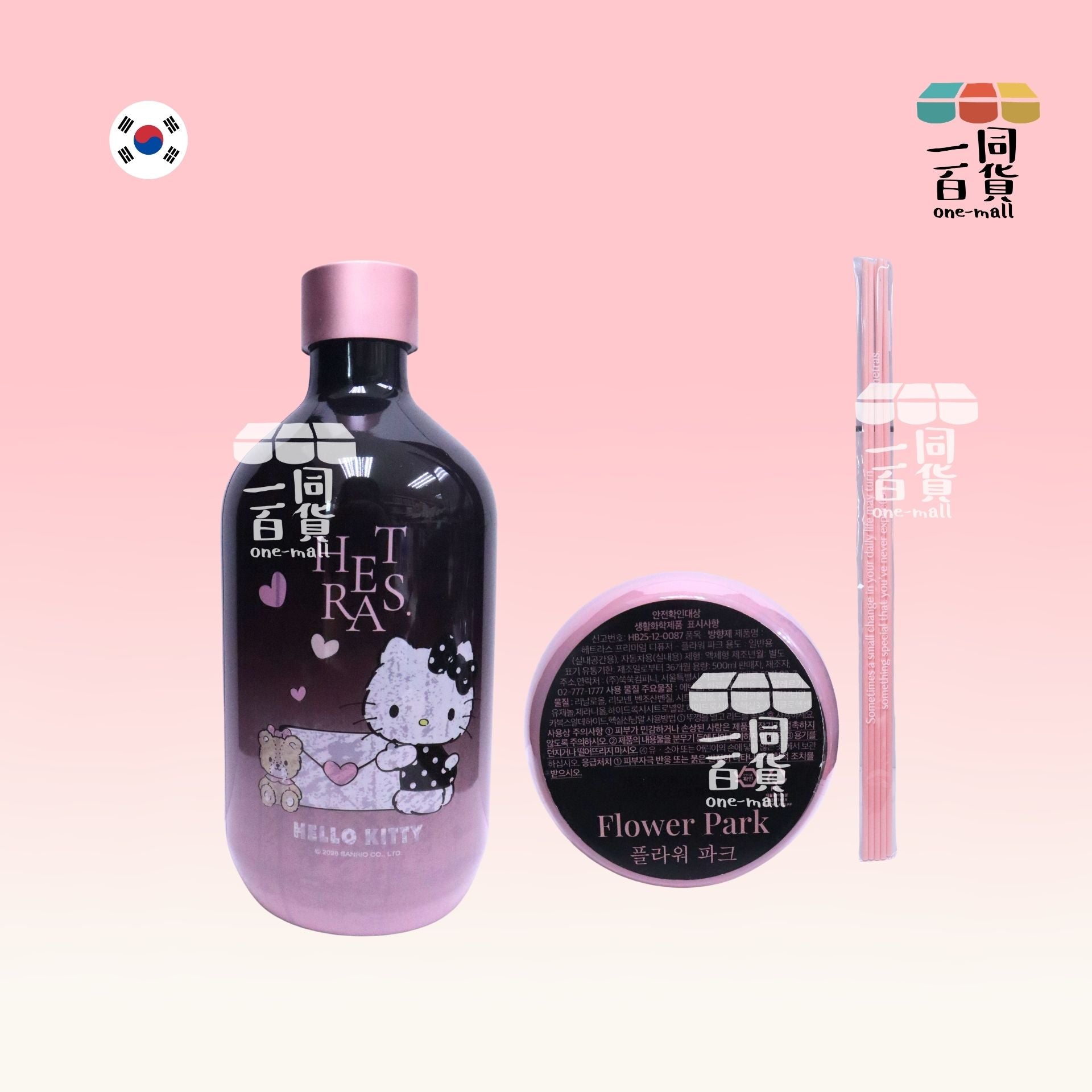 hetras. | [1ea] hetras. x Hello Kitty 室内高級擴香瓶 1支 - Flower Park [冇盒](平行進口) J000