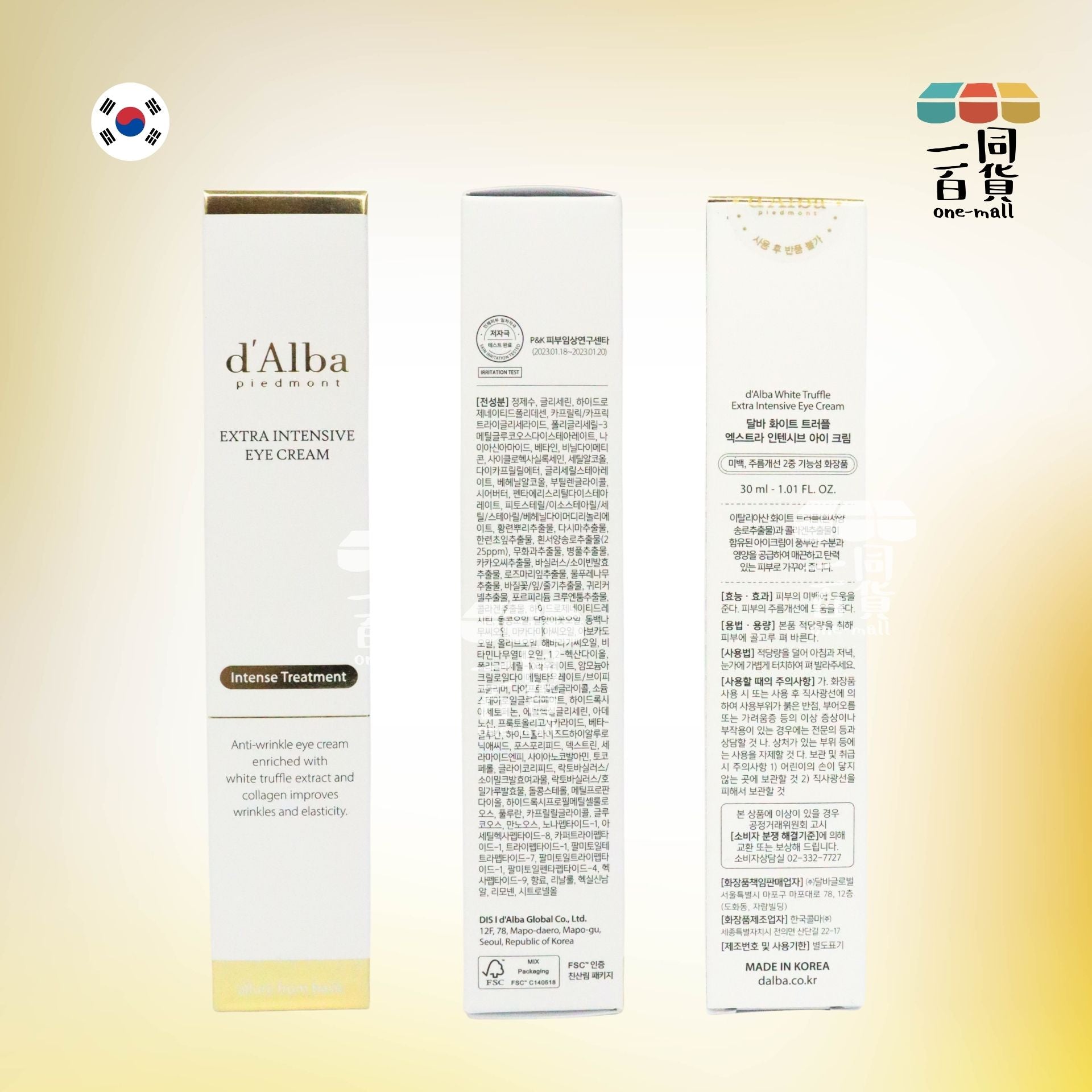 d'Alba | 白松露多重功效眼霜 30ml [金](平行進口) C427