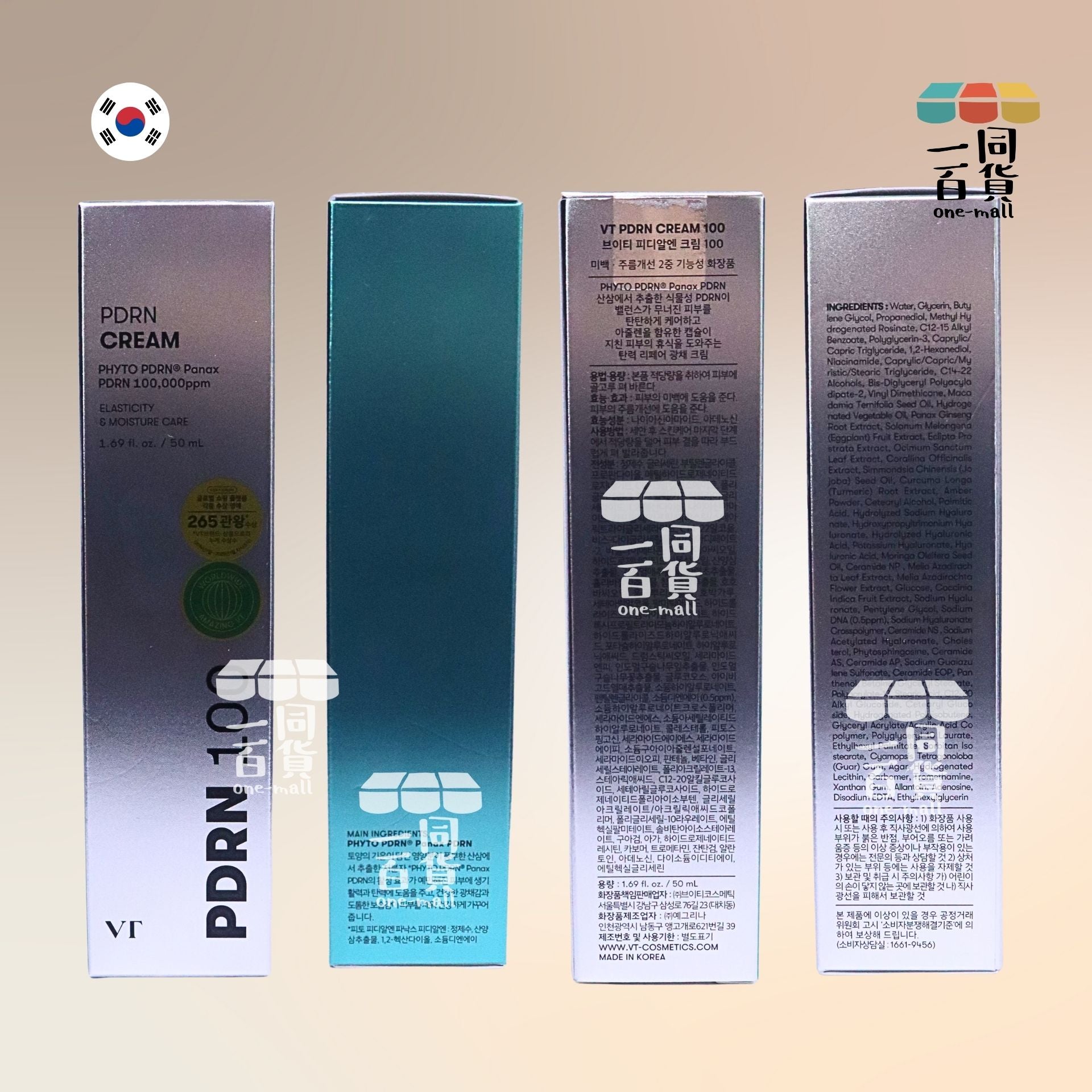 VT | PDRN 100 精華面霜 50ml [銀盒](平行進口) D622