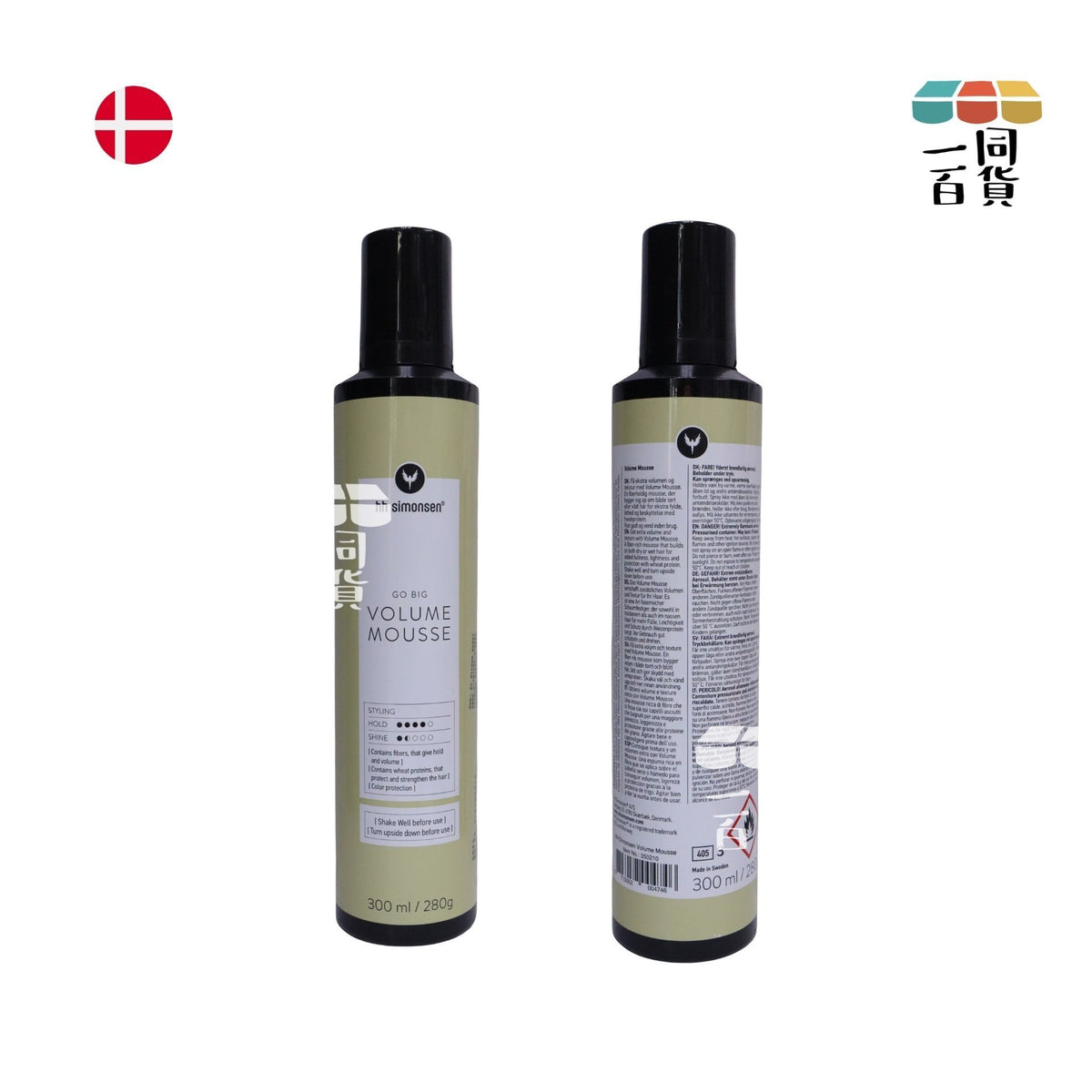 HH Simonsen | 豐盈慕斯 Volume Mousse 300ml [黃] D332 | 官方授權
