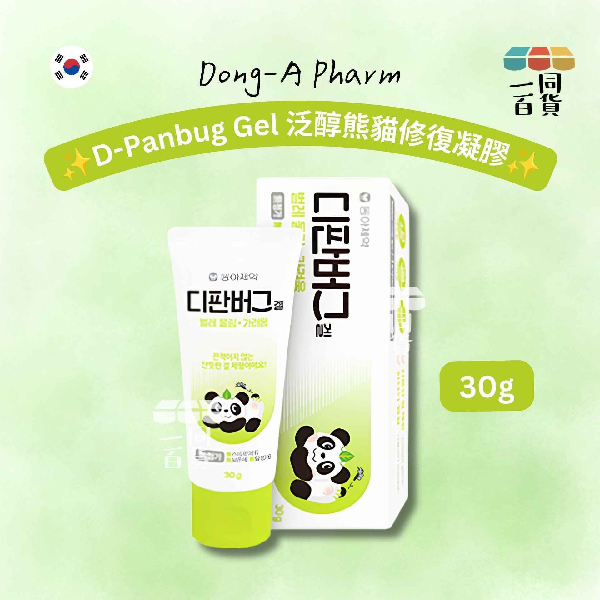 DONG-A | D-Panbug Gel 泛醇熊貓修復凝膠 30g [綠](平行進口) A834