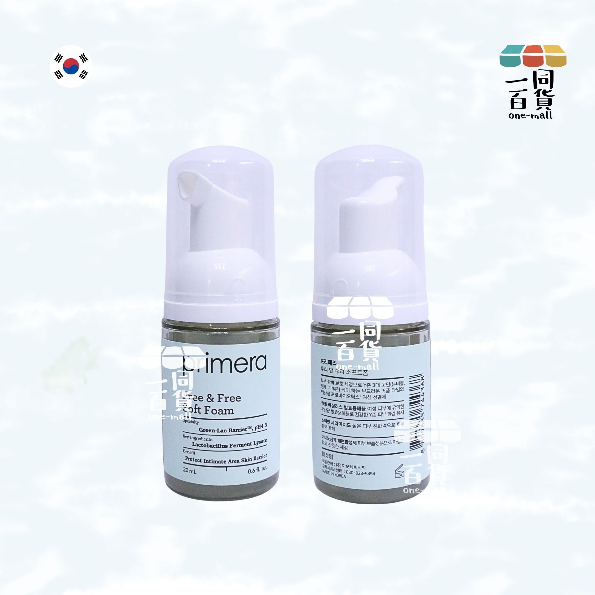 primera | 女性護理清潔泡沫 20ml (輕便裝)[冇盒](平行進口) D232