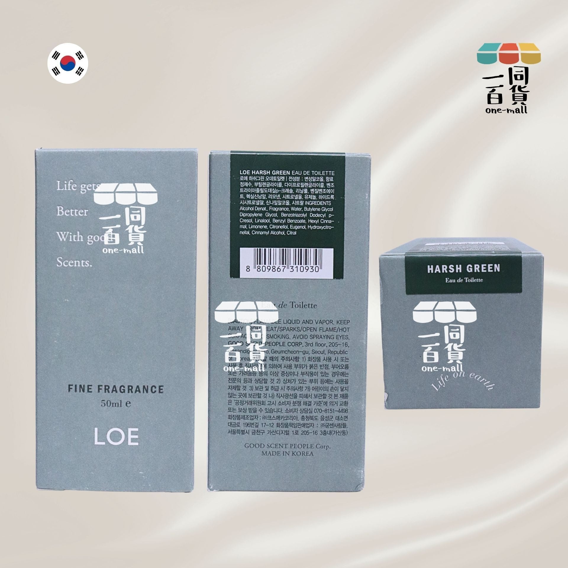 LOE | LOE 淡香水 50ml - Harsh Green [綠盒](平行進口) D431