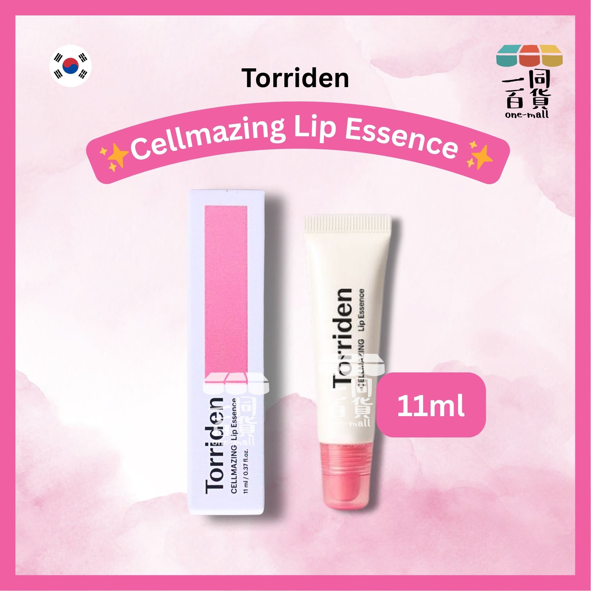 Torriden | 膠原蛋白唇部精華 11ml [粉盒](平行進口) C133
