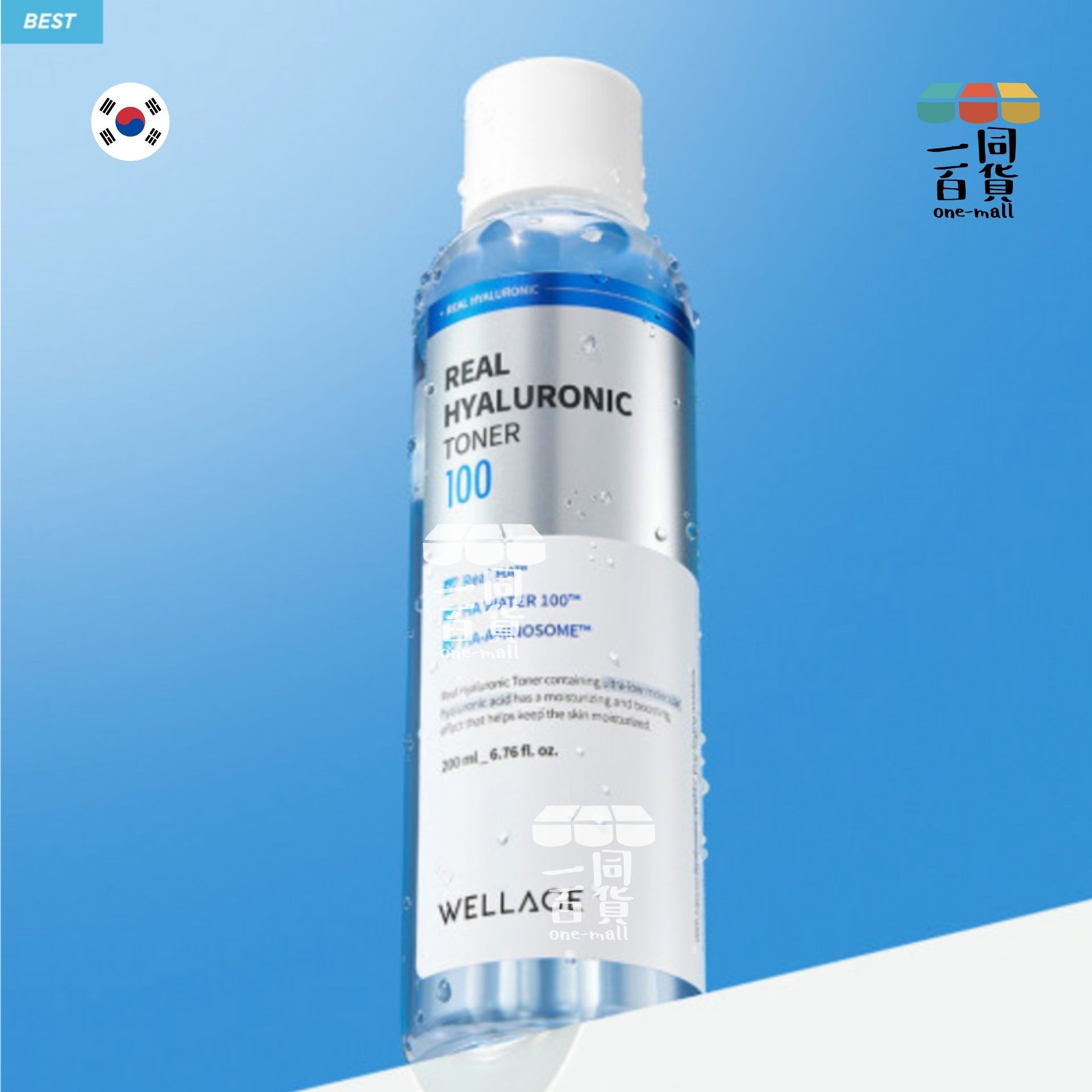 WELLAGE | 100% 純透明質酸保濕爽膚水 200ml [藍](平行進口) A922