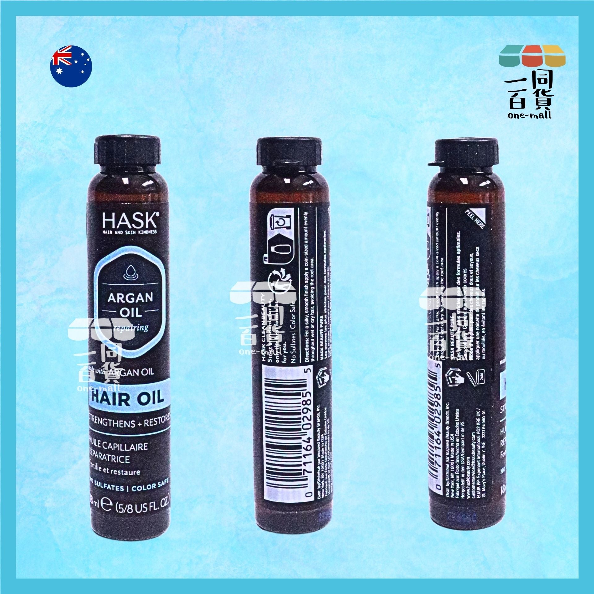 其他品牌 | Hask 摩洛哥堅果油急救髮油 18ml [藍色][無盒](平行進口) B635