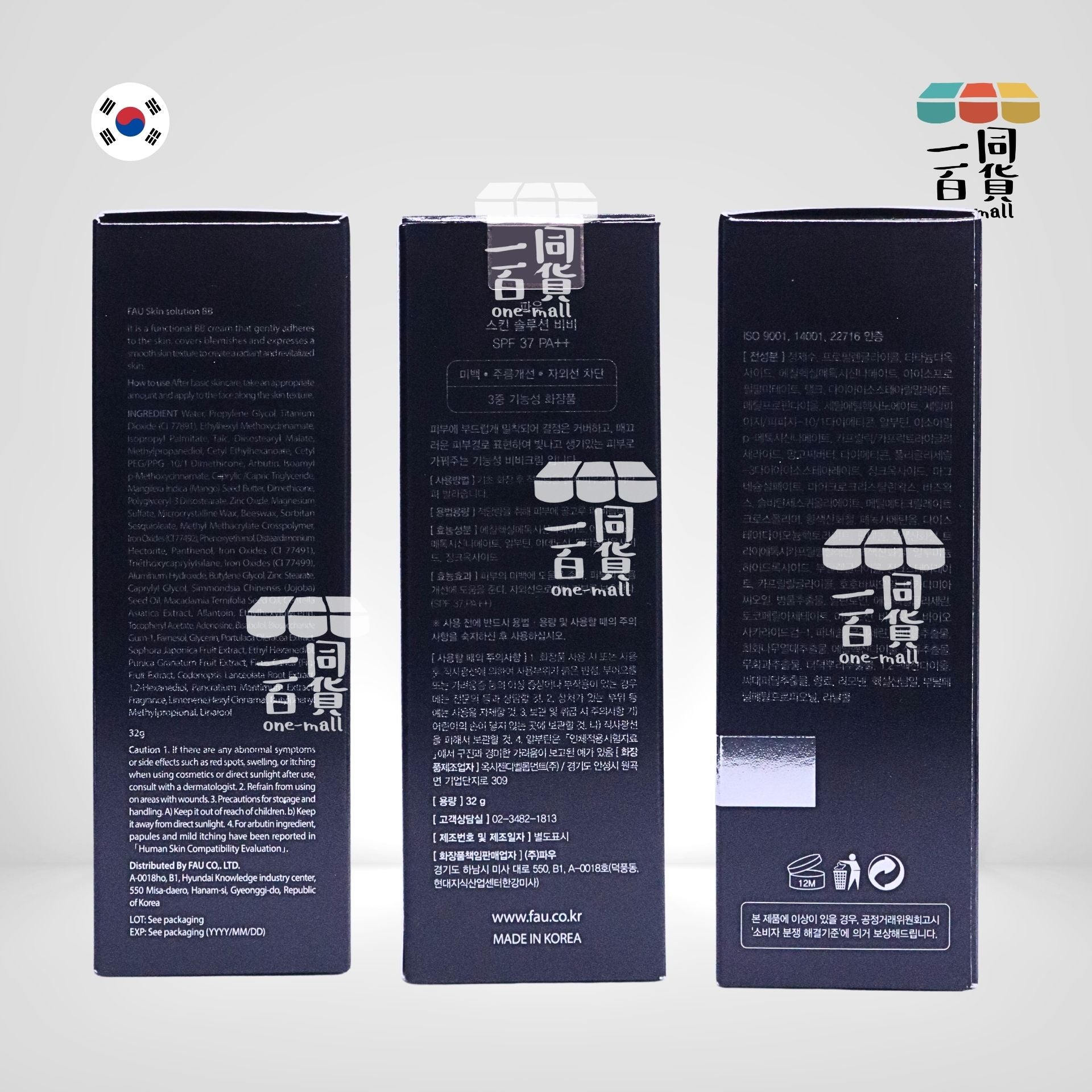 V FAU | 再生修復BB霜 SPF37 PA++ 32g [黑盒](平行進口) D122