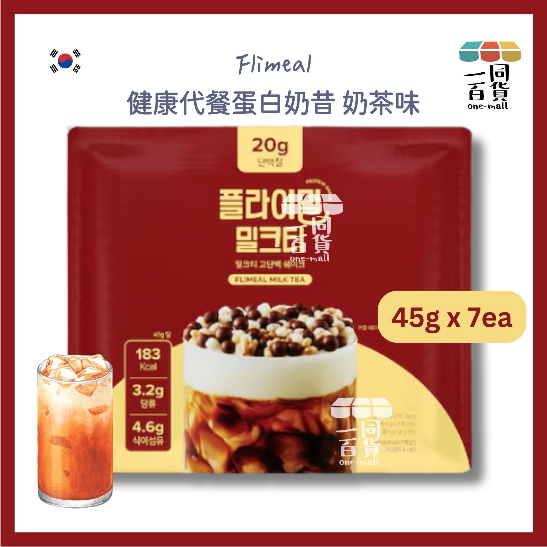 其他品牌 | Flimeal 健康代餐蛋白奶昔 奶茶味 45g x 7ea [啡色](平行進口) G4-5