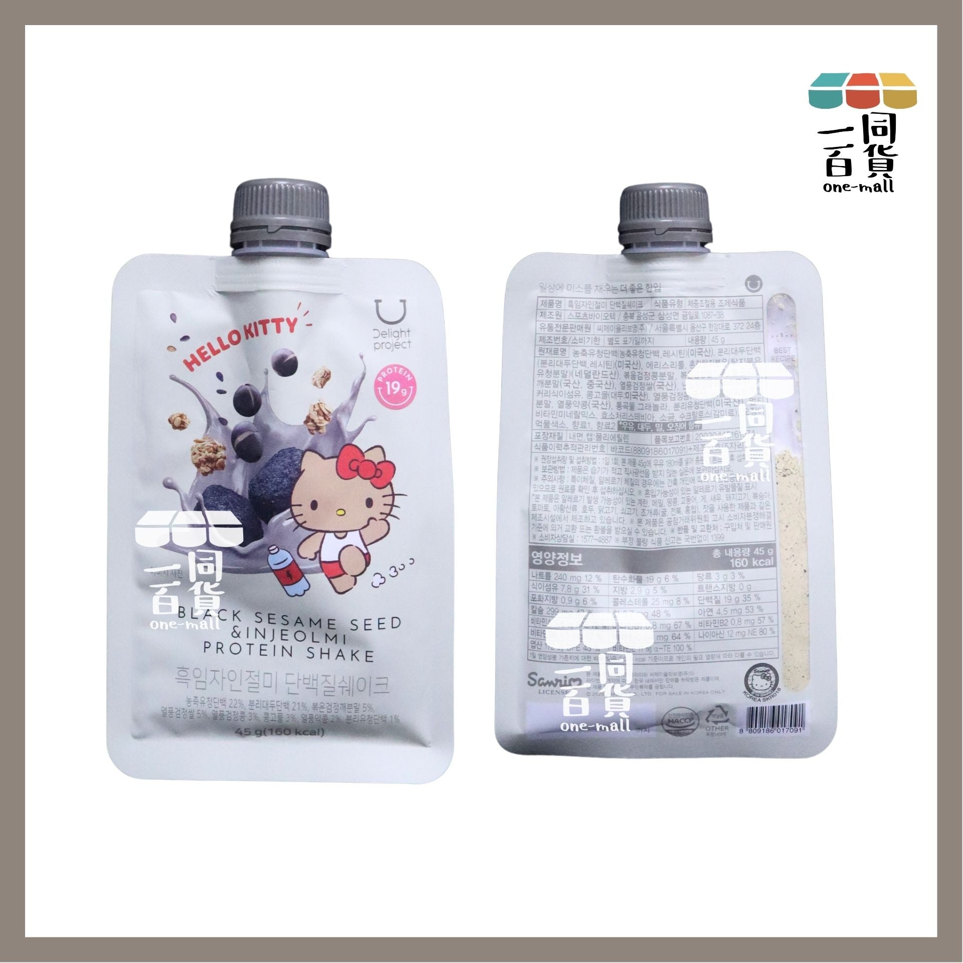 Delight Project | Black Sesame Seed & Injeolmi Protein Shake 黑芝麻年糕味 低卡蛋白質代餐 45g [Tanning Hellokitty](平行進口) F5-3