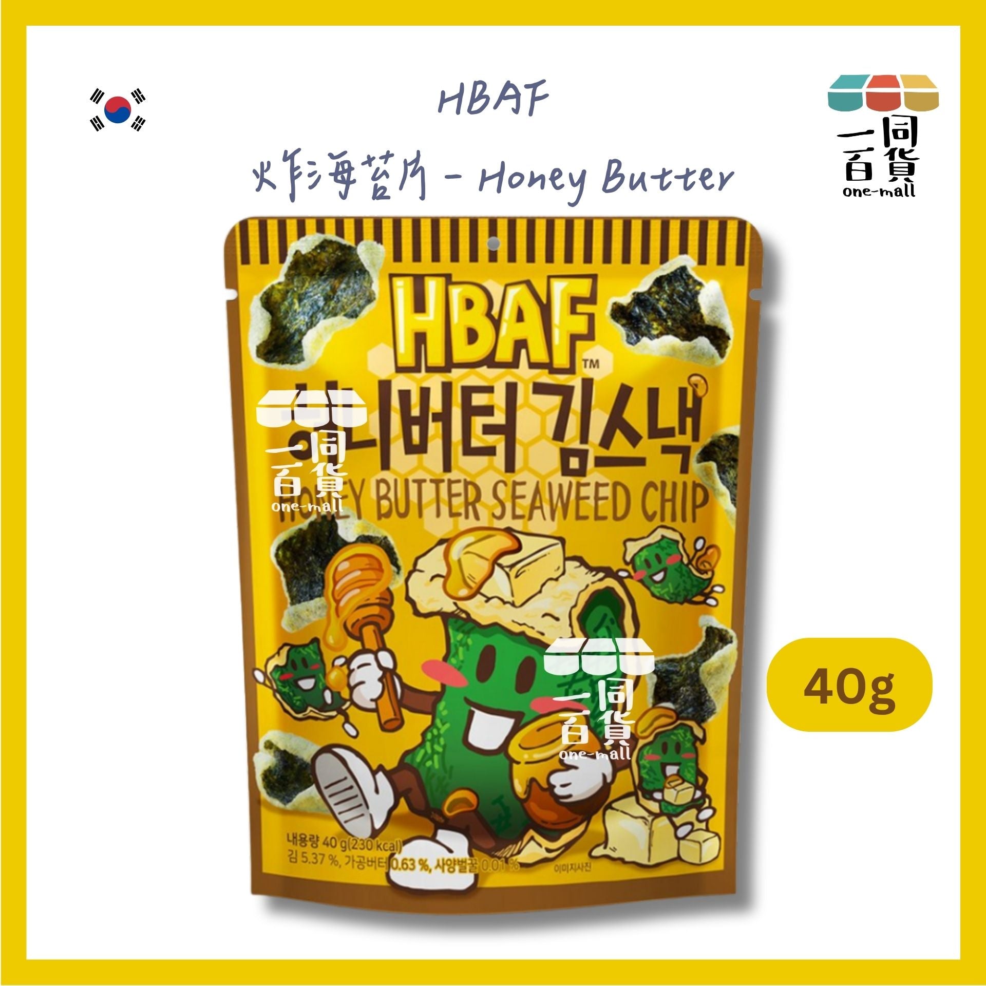 HBAF | 炸海苔片 - Honey Butter 40g [黃](平行進口) F9-1  exp11Jun2026