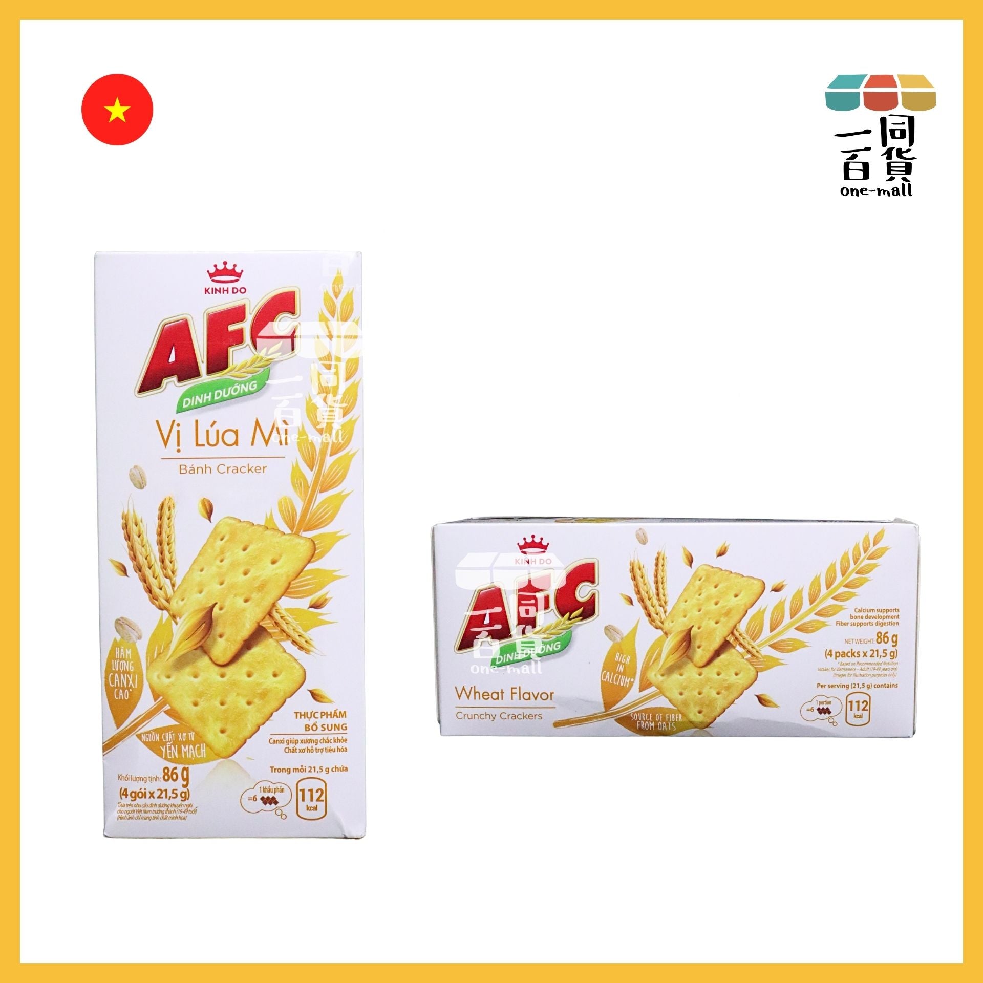 KINH DO AFC | KINH DO AFC脆餅 小麥口味 86g [黃白](平行進口) F1-1