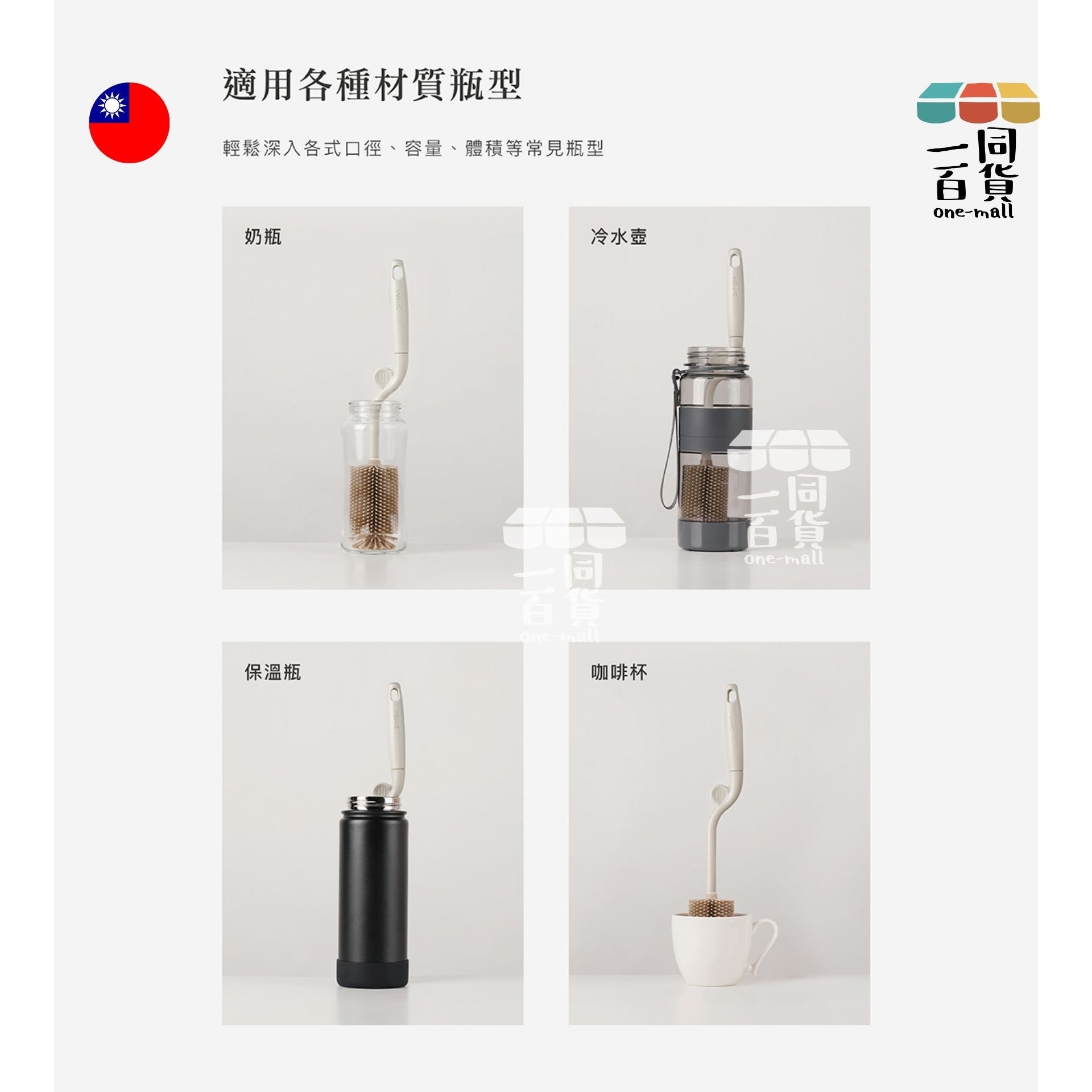 小獅王辛巴 | 超柔無垢白金矽膠旋轉奶瓶刷 (平行進口) D331