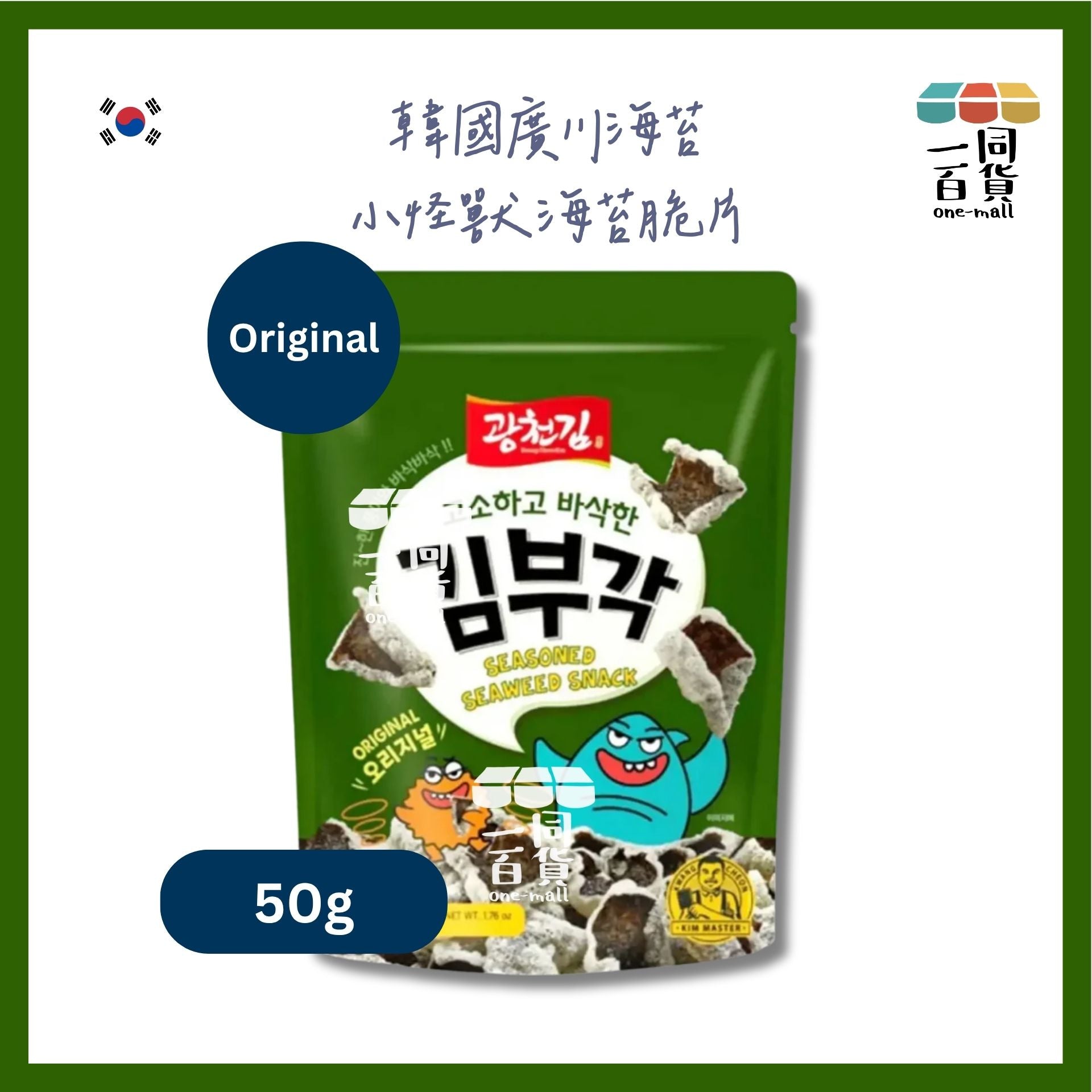 廣川海苔 | 廣川海苔小怪獸海苔脆片 Original 50g [綠](平行進口) F1 [包裝隨機]