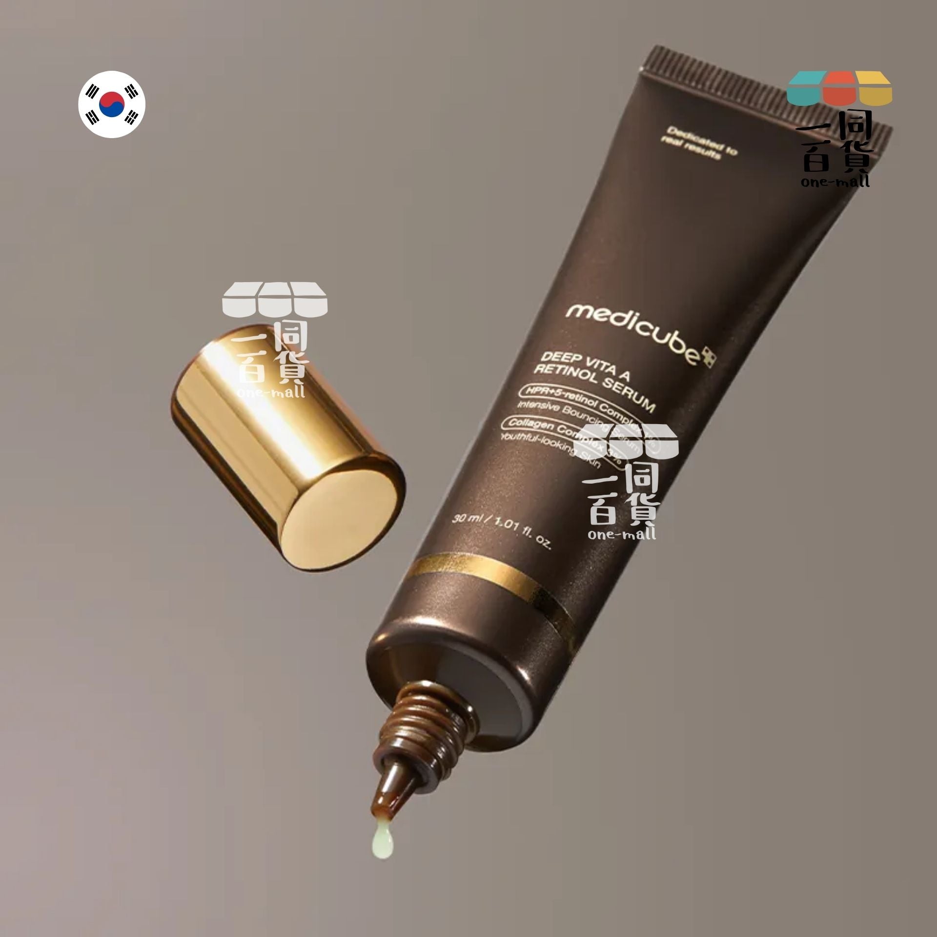 Medicube | Deep Vita A Retinol A醇彈力精華 30ml [啡盒](平行進口) A747
