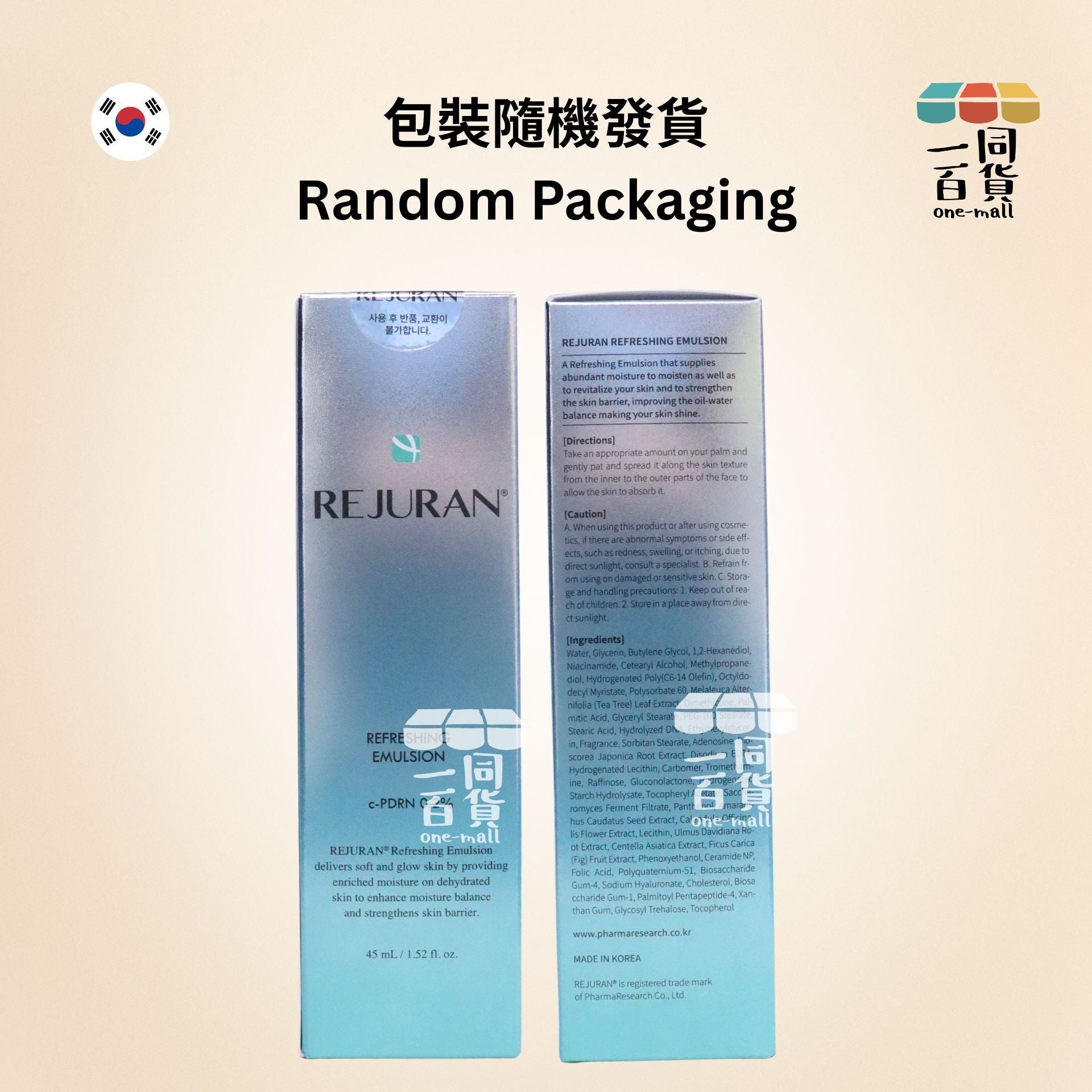REJURAN Healer | 逆齡再生童顏精華乳液 45ml [包裝隨機發送](平行進口) C146