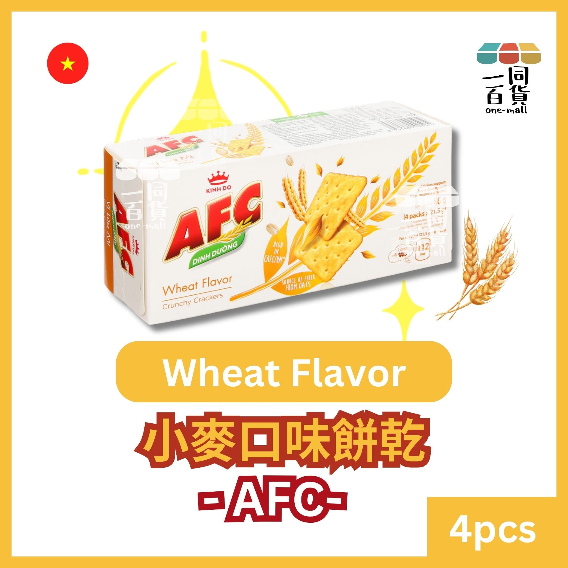 KINH DO AFC | KINH DO AFC脆餅 小麥口味 86g [黃白](平行進口) F1-1