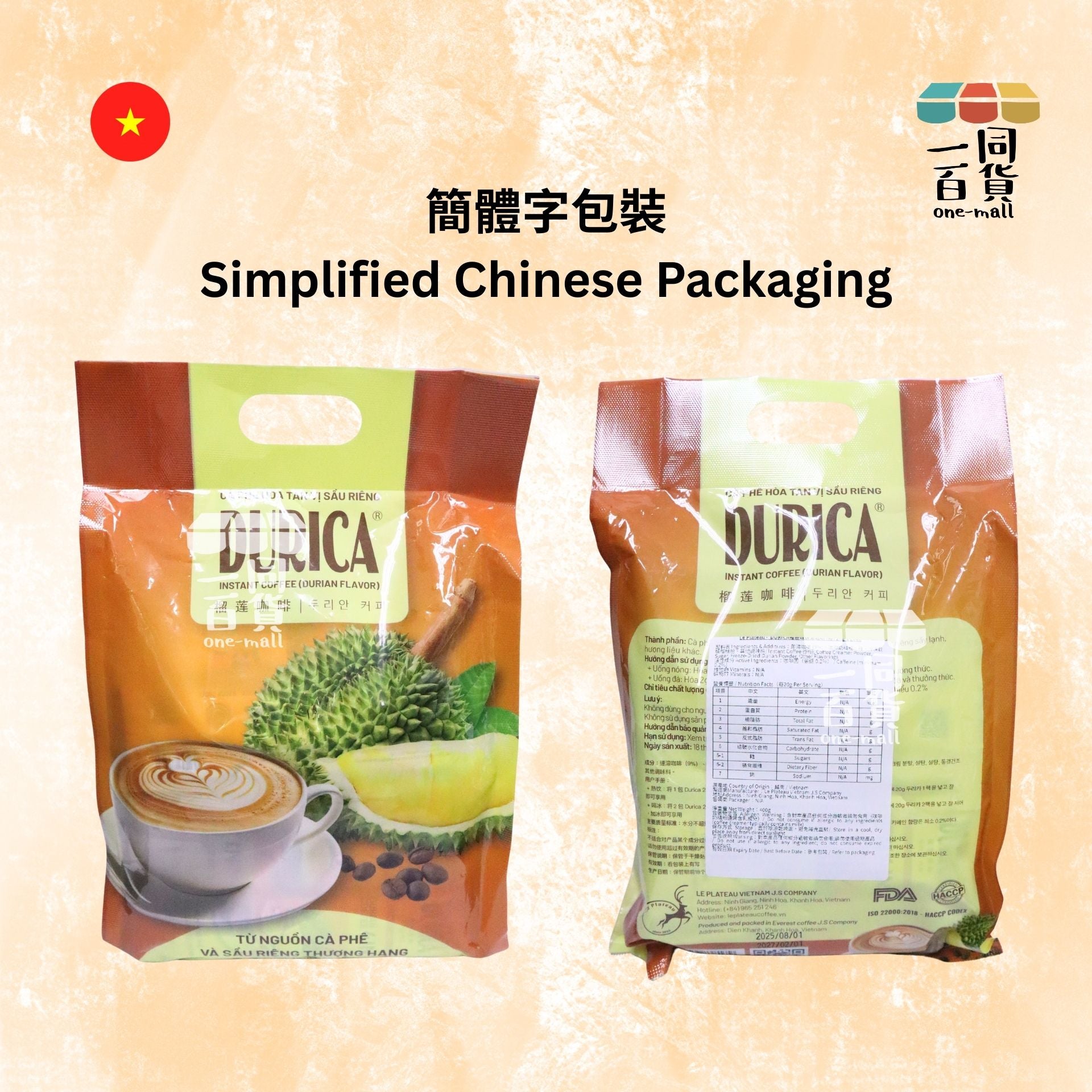 Le Plateau | Durica 榴槤速溶咖啡 20g x 20ea [橙](平行進口) G3-4